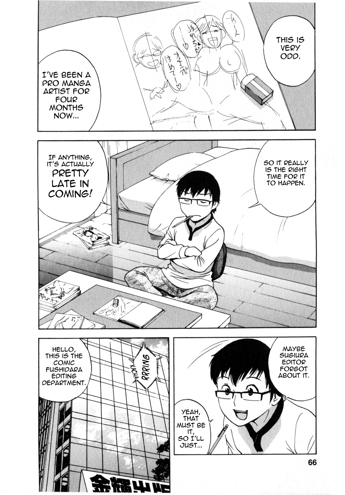 Life with Married Women Just Like a Manga 2 page 66
