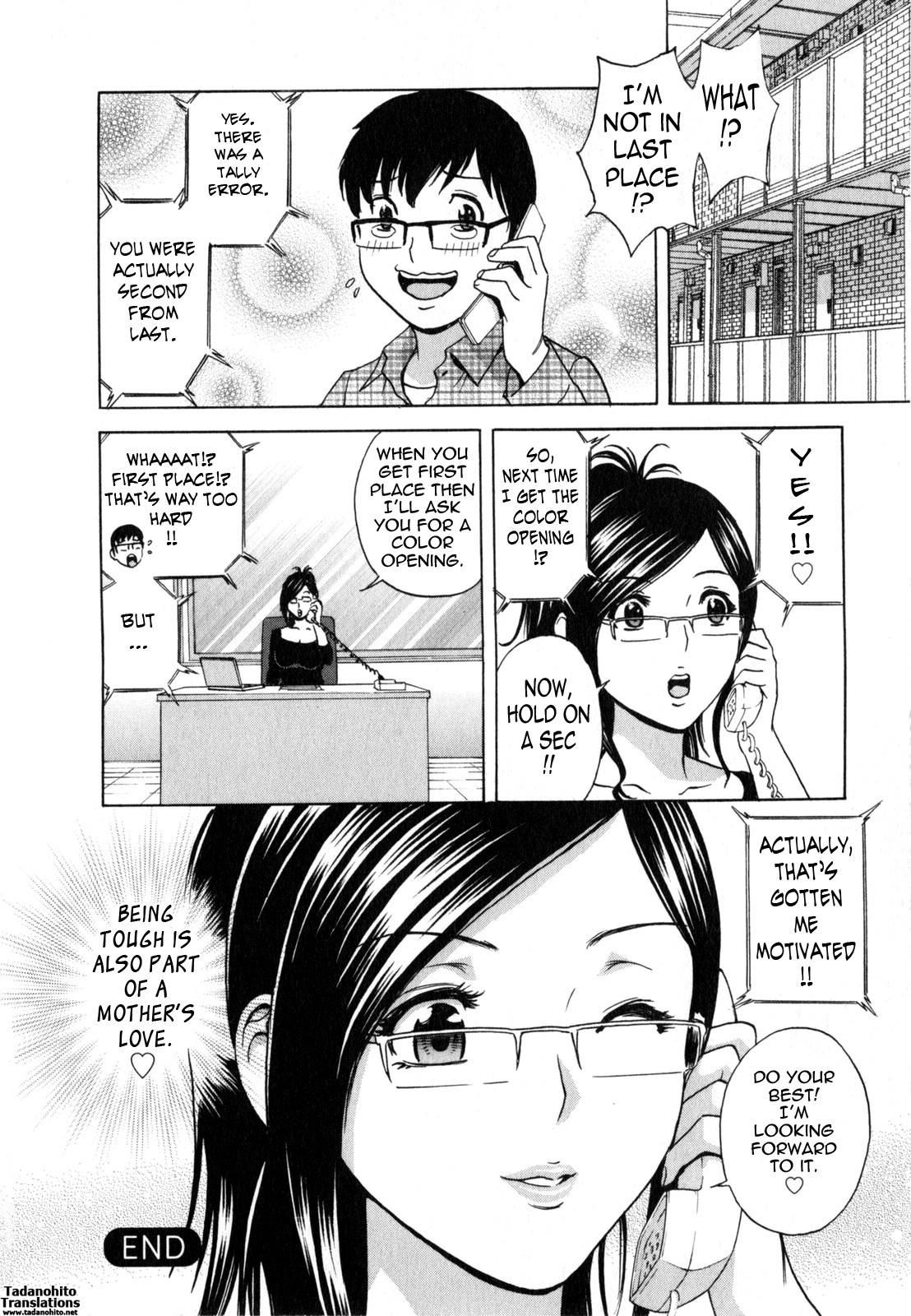 Life with Married Women Just Like a Manga 2 page 82