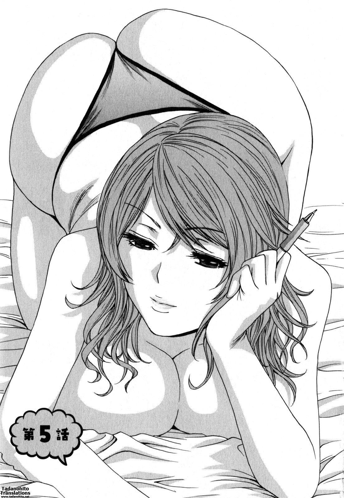 Life with Married Women Just Like a Manga 2 page 83