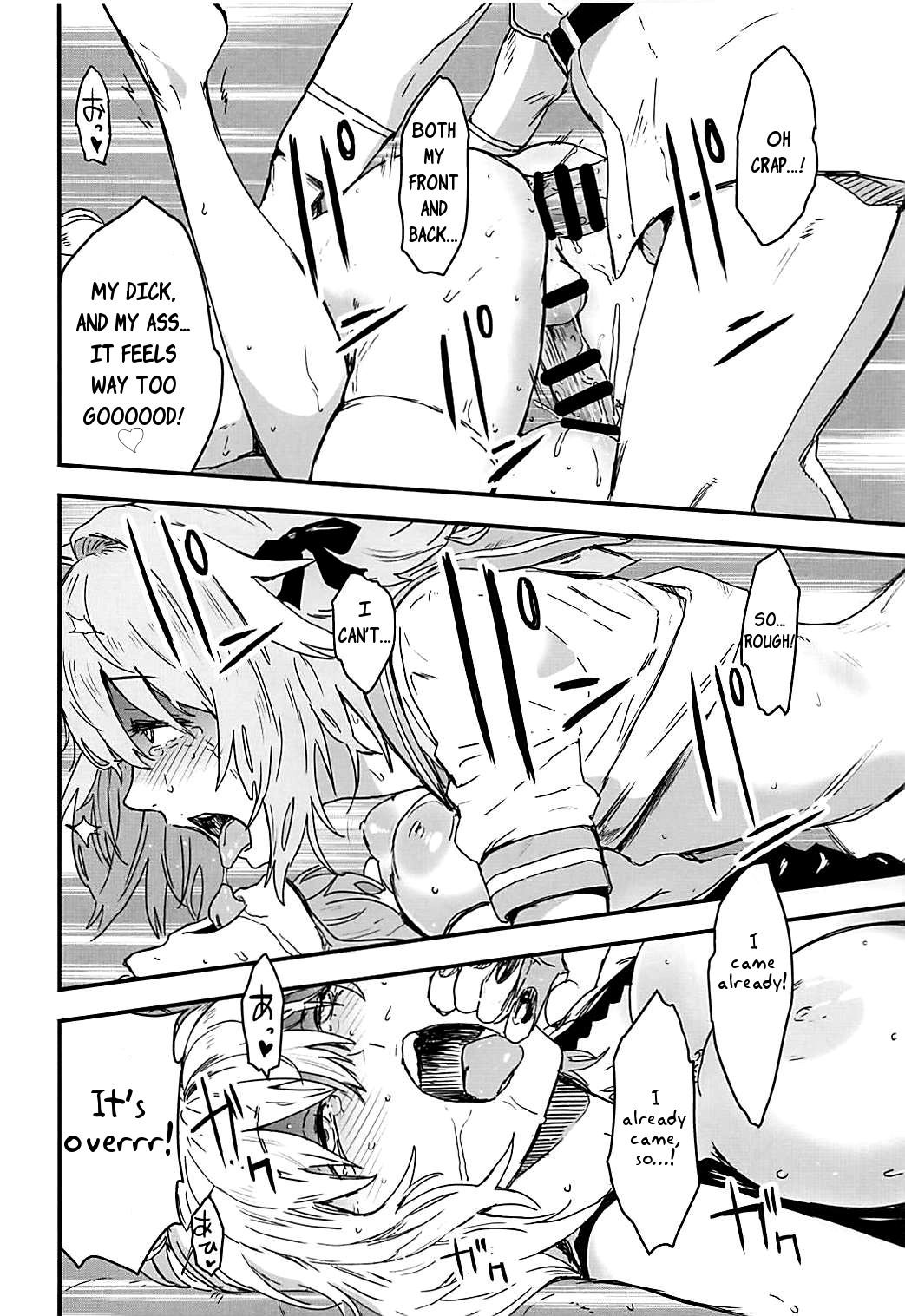 LIGHT MY FIRE page 21