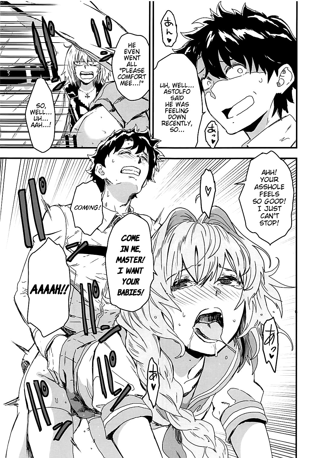 LIGHT MY FIRE page 4