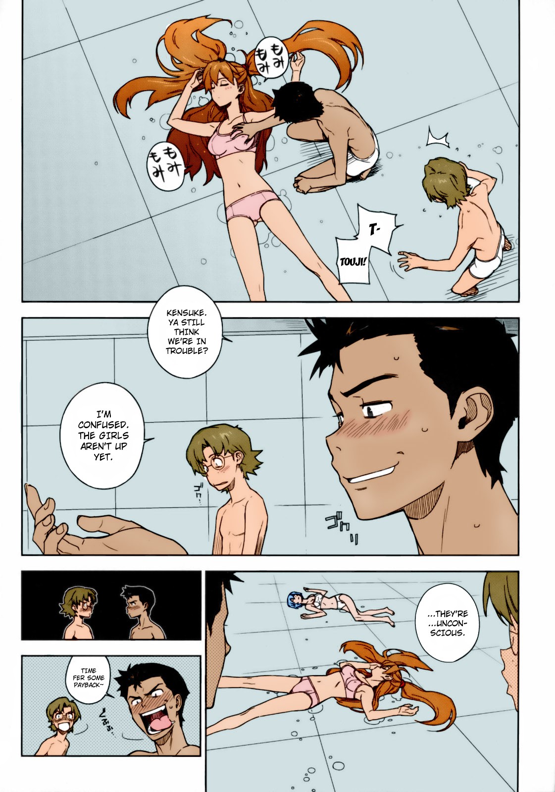 LIKE A BEAST (Neon Genesis Evangelion) [English] ==Strange Companions== page 15