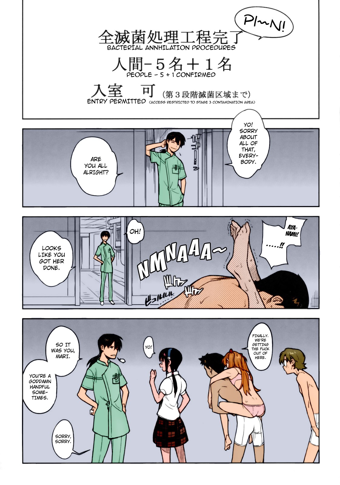 LIKE A BEAST (Neon Genesis Evangelion) [English] ==Strange Companions== page 32
