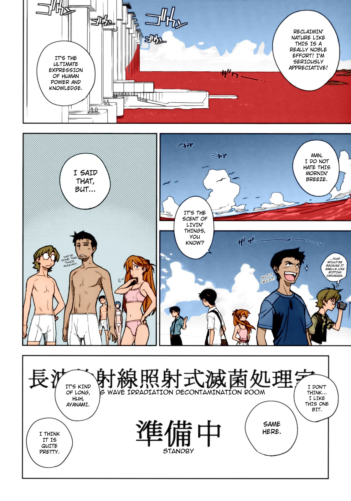LIKE A BEAST (Neon Genesis Evangelion) [English] ==Strange Companions== page 9