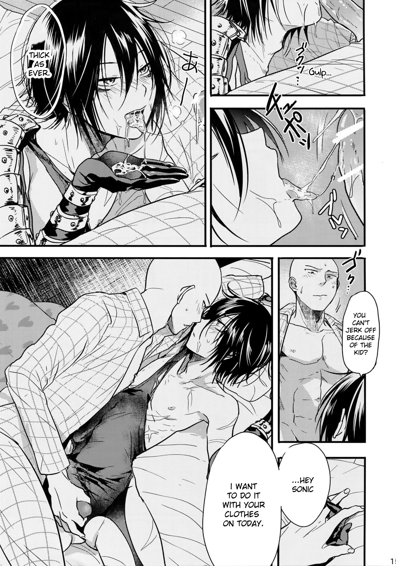 Like a Cat page 14