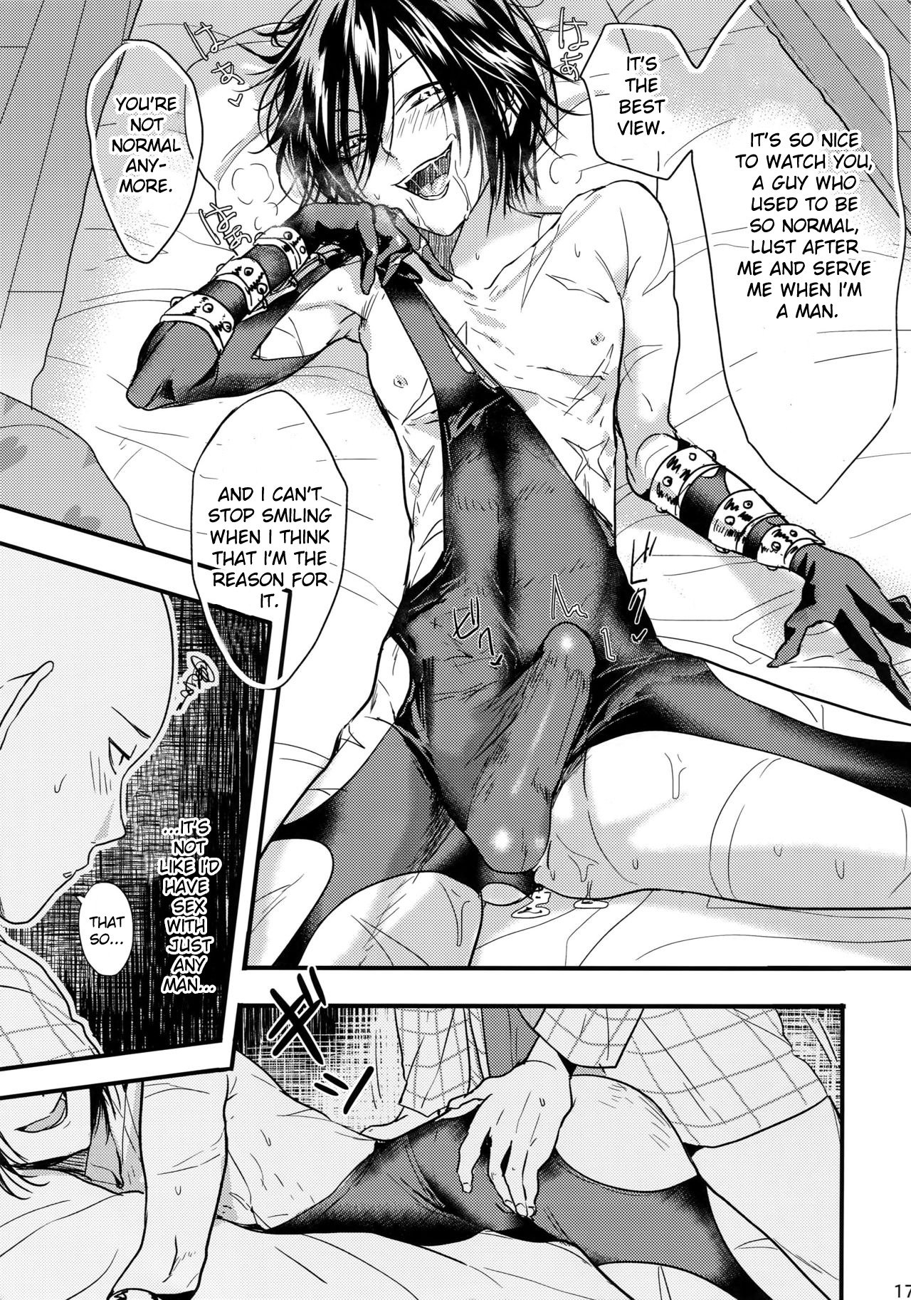 Like a Cat page 16