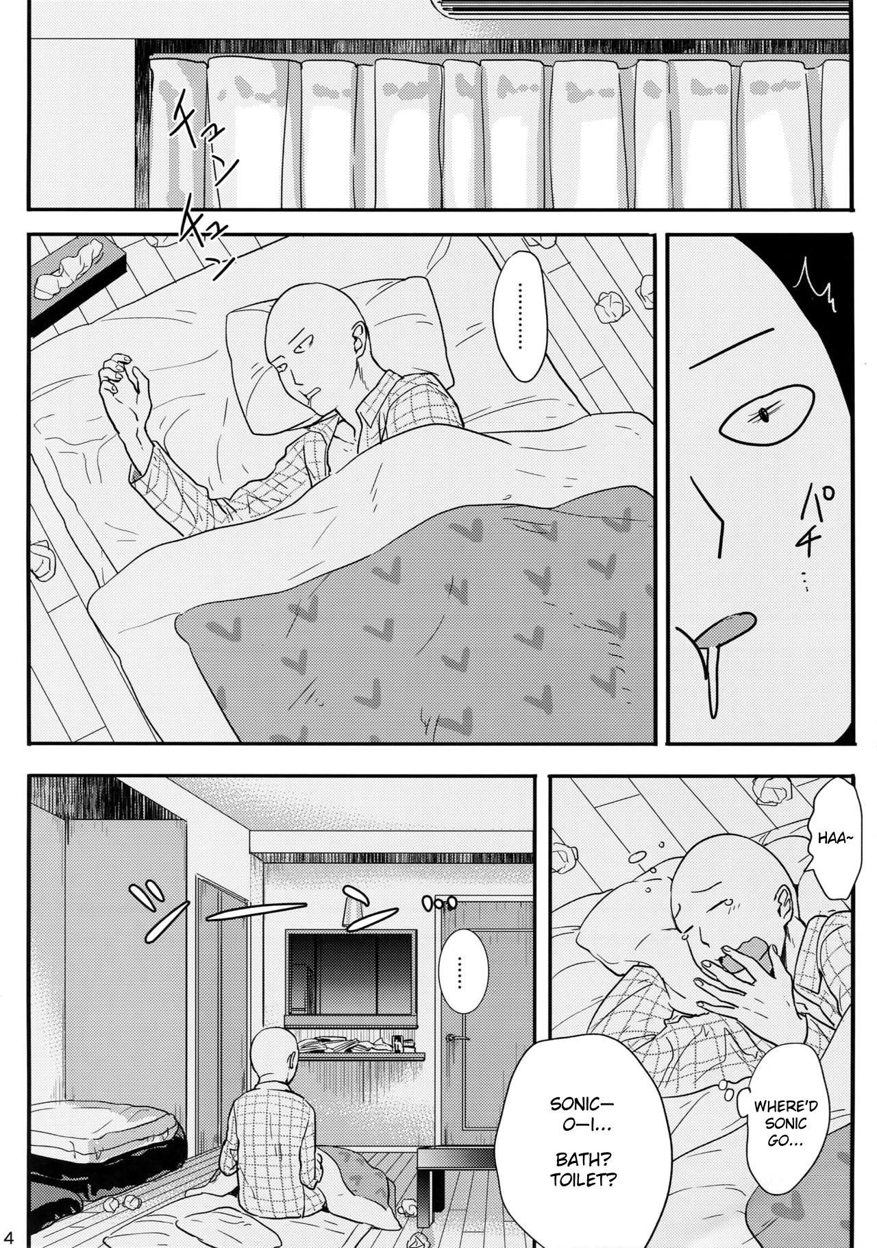 Like a Cat page 23