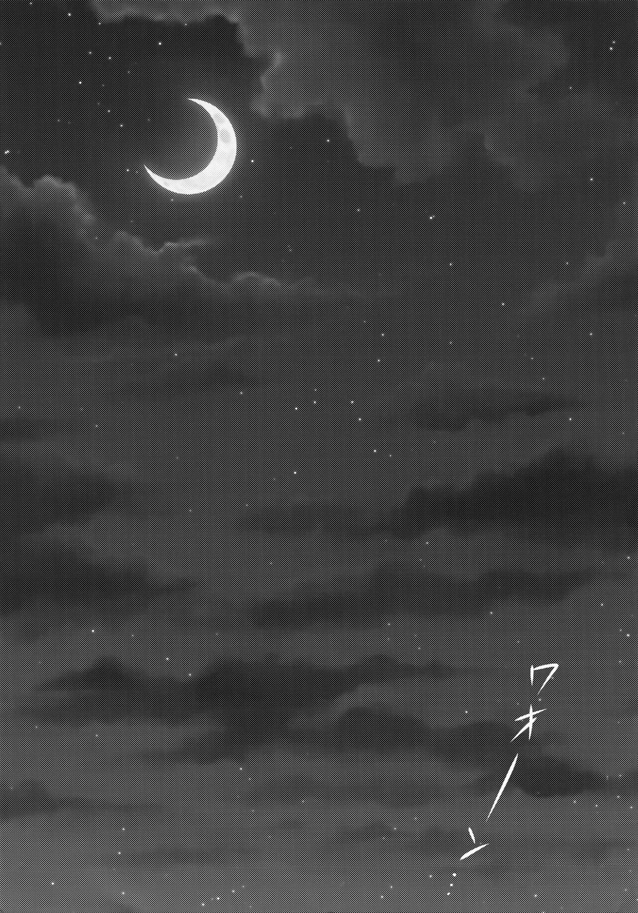 Like a Cat page 6