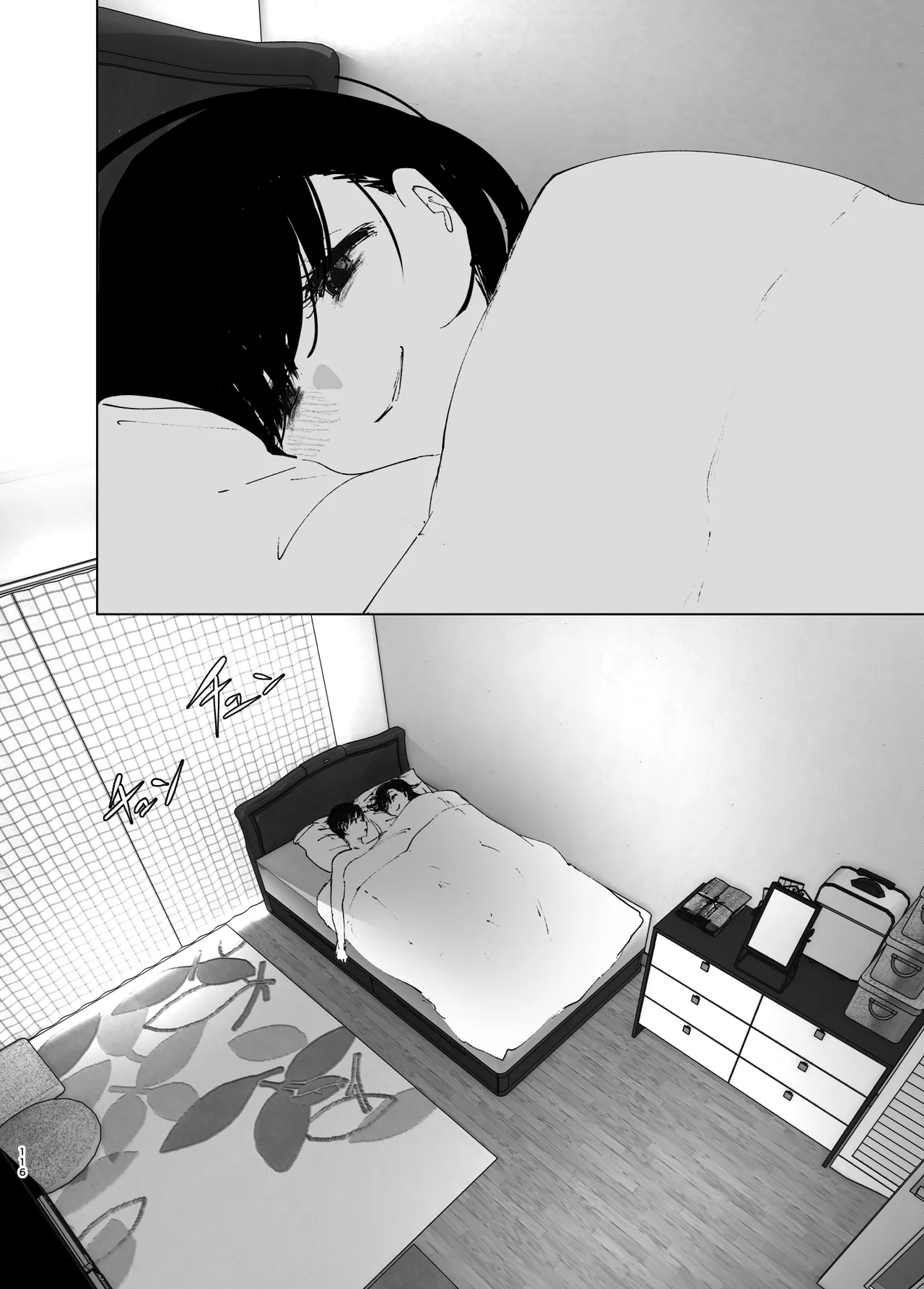 Like a Tale page 115