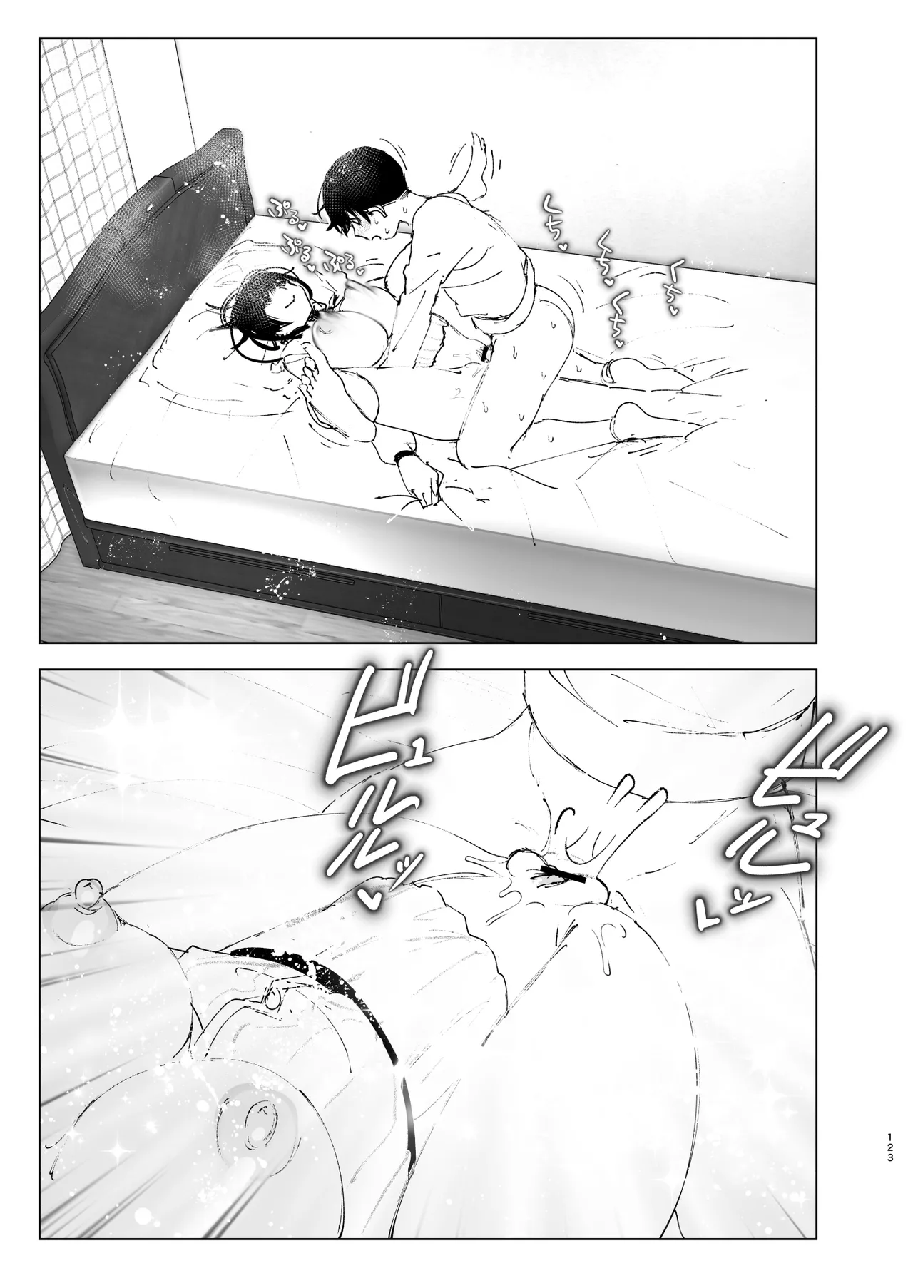 Like a Tale page 122