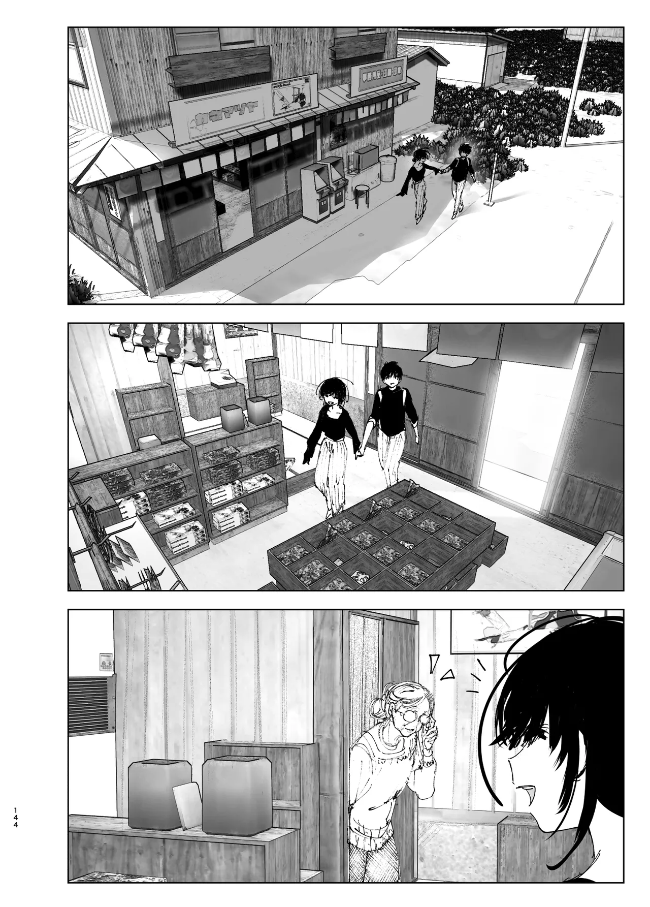 Like a Tale page 143