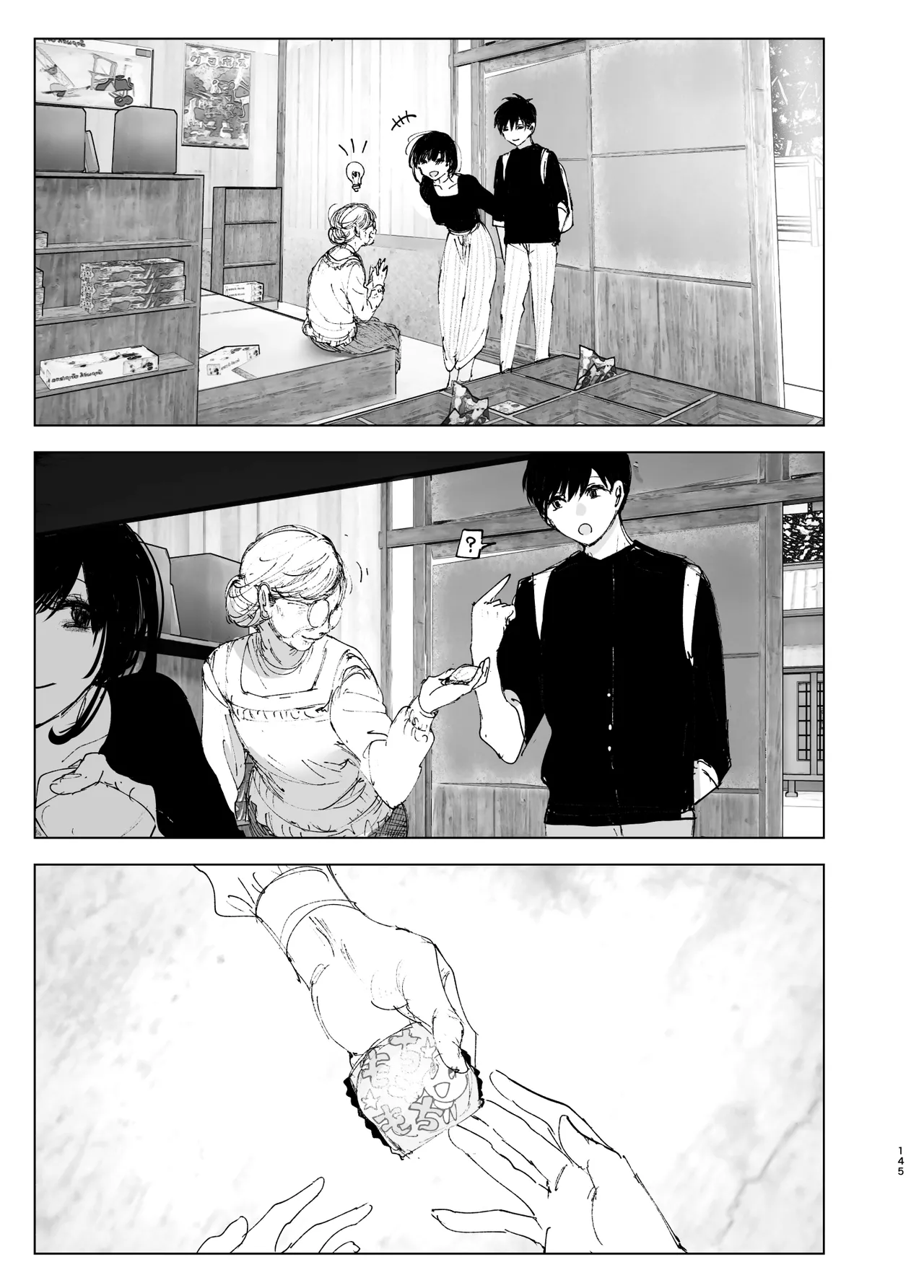 Like a Tale page 144