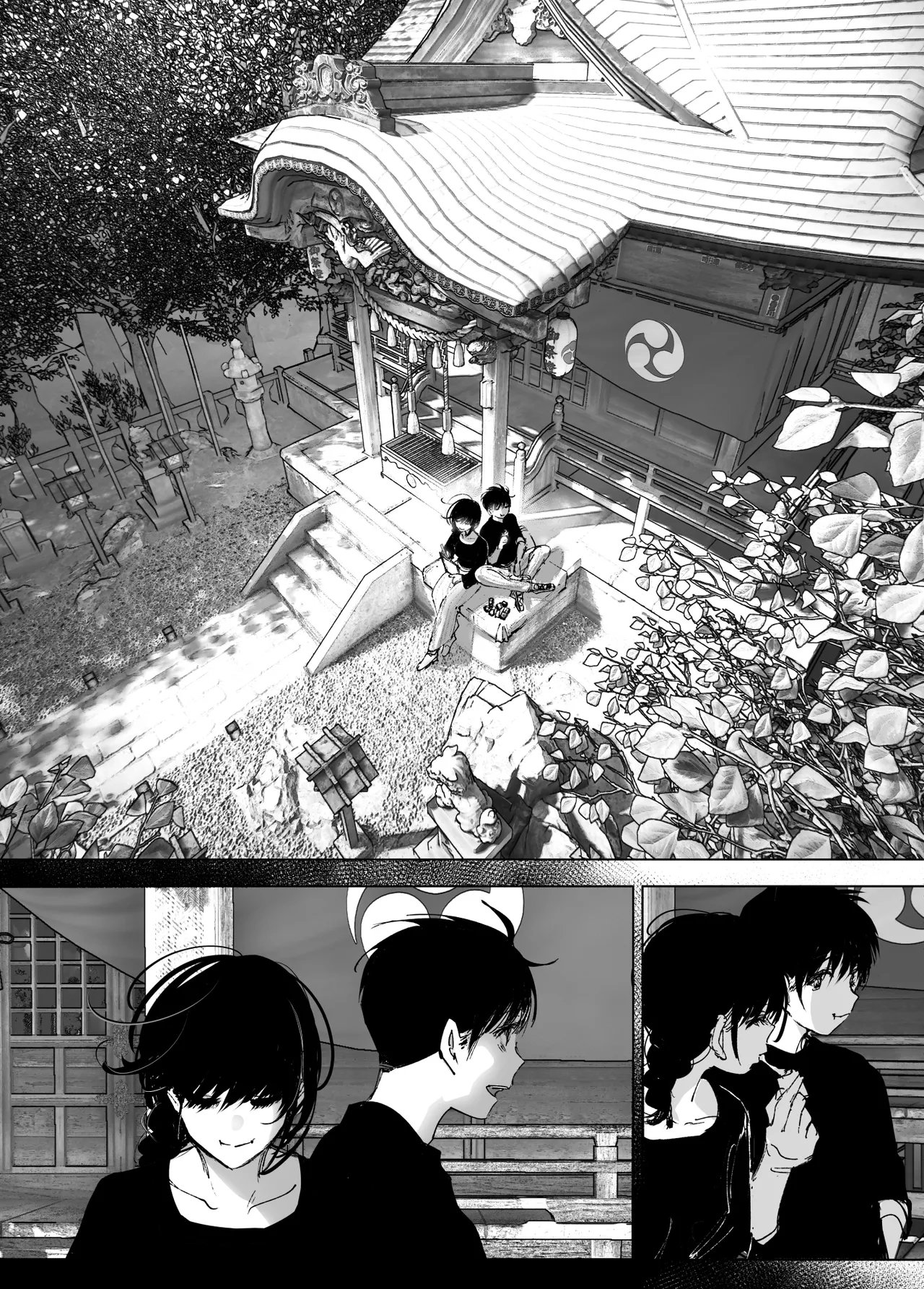 Like a Tale page 147