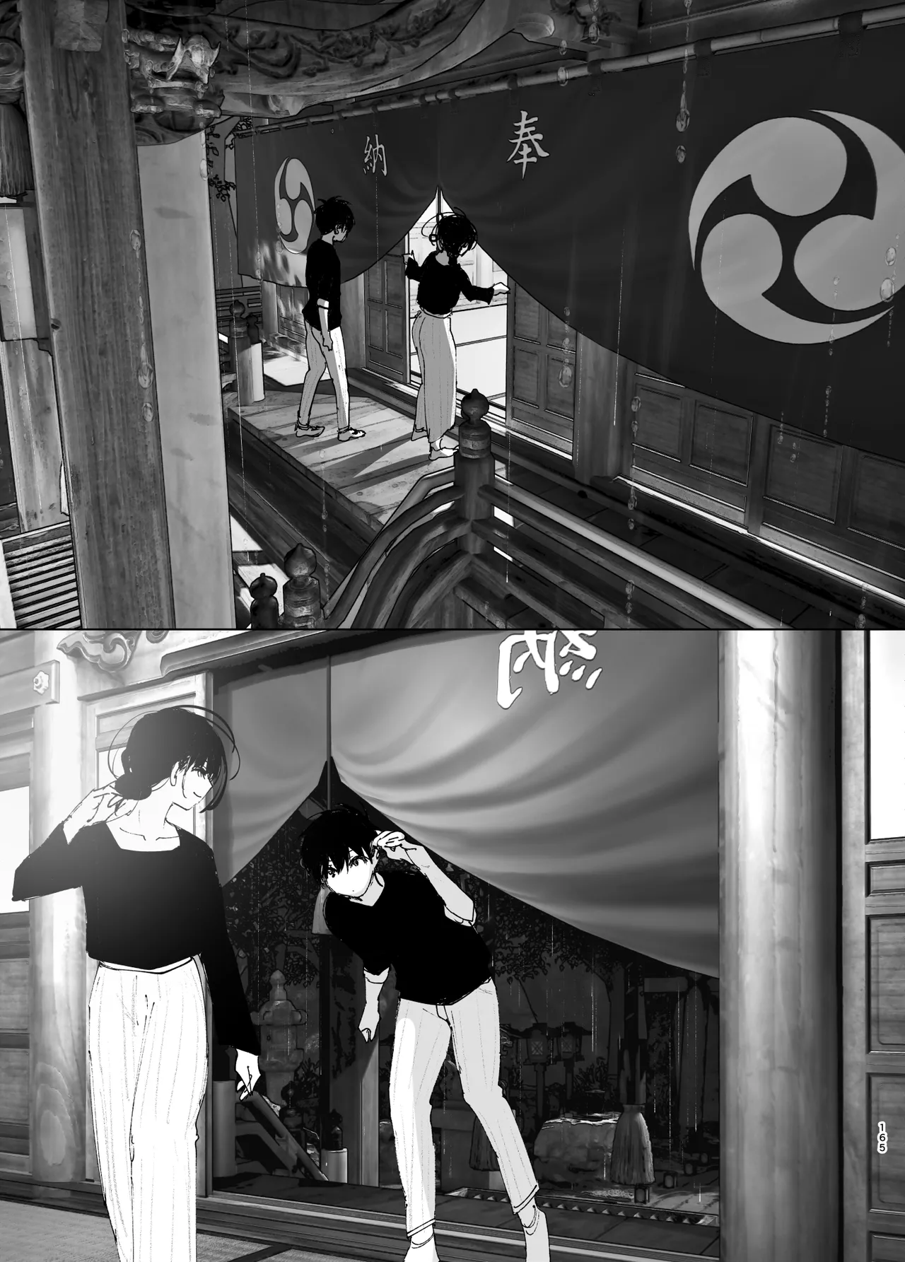 Like a Tale page 164