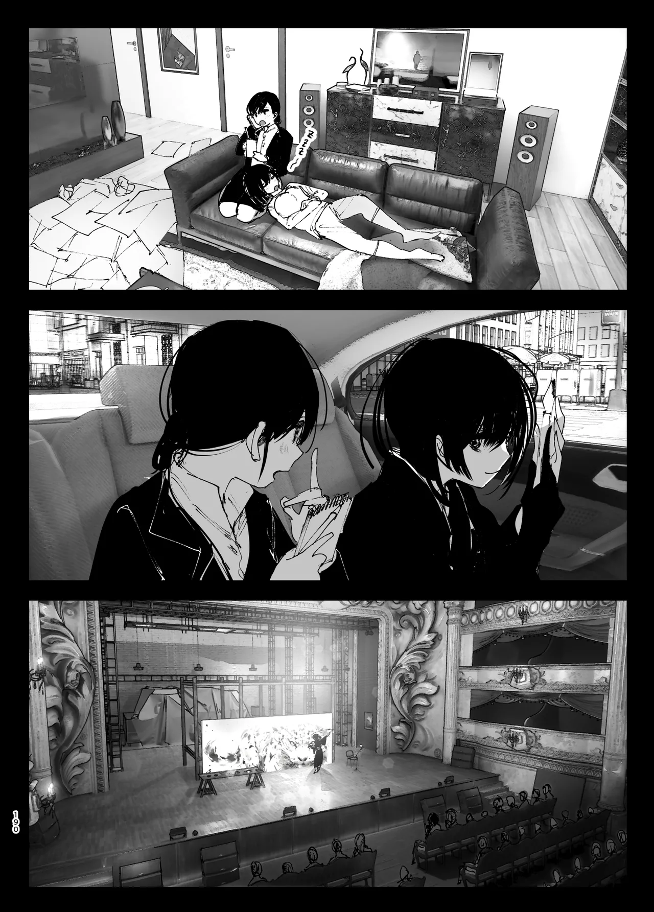 Like a Tale page 189