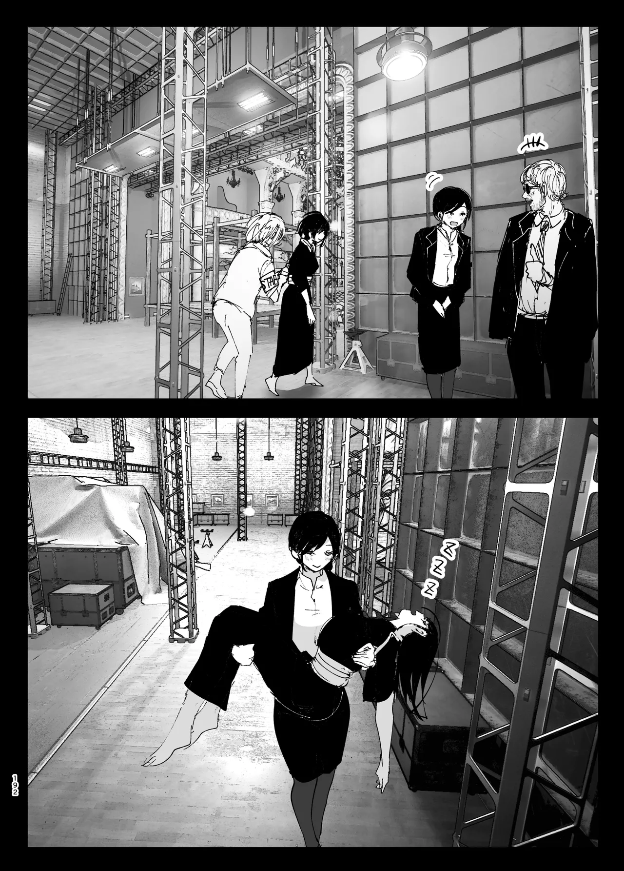 Like a Tale page 191