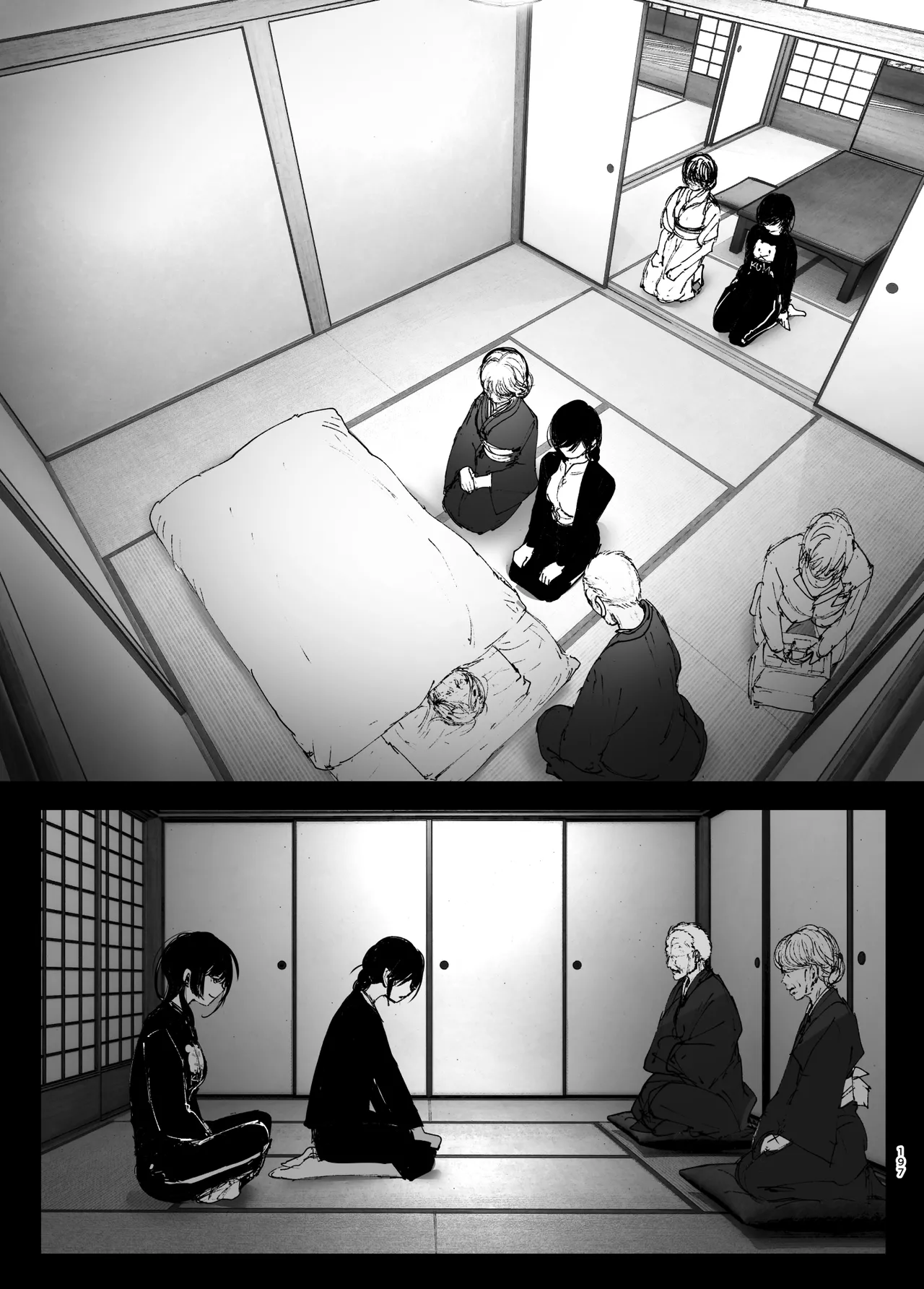 Like a Tale page 196