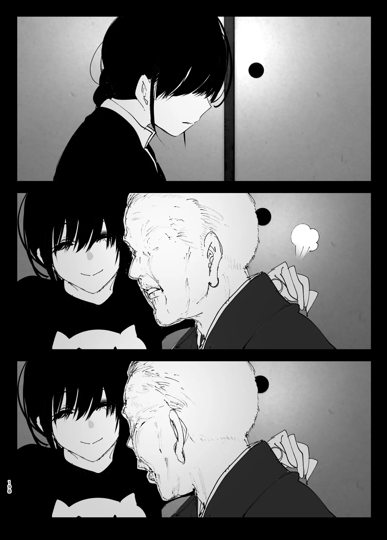 Like a Tale page 197
