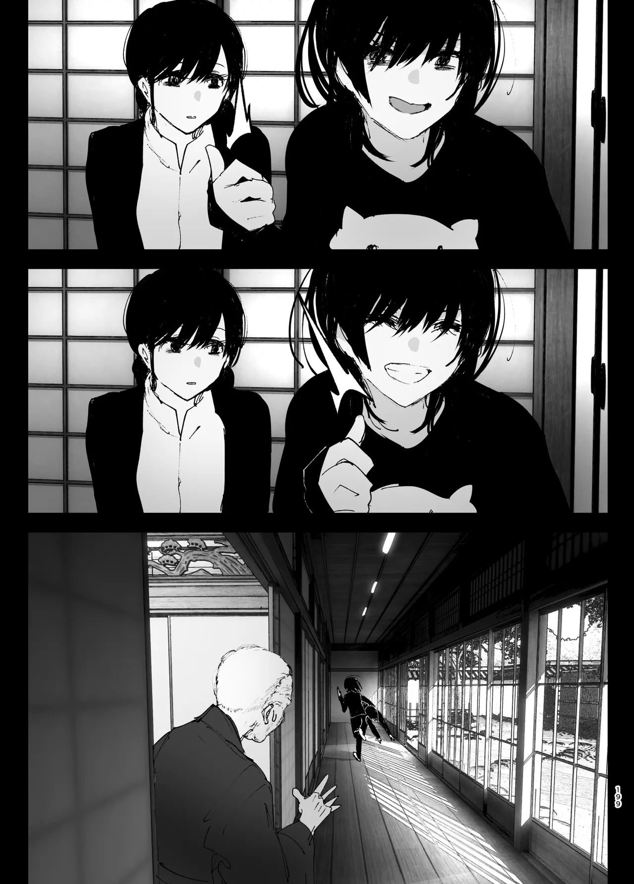 Like a Tale page 198
