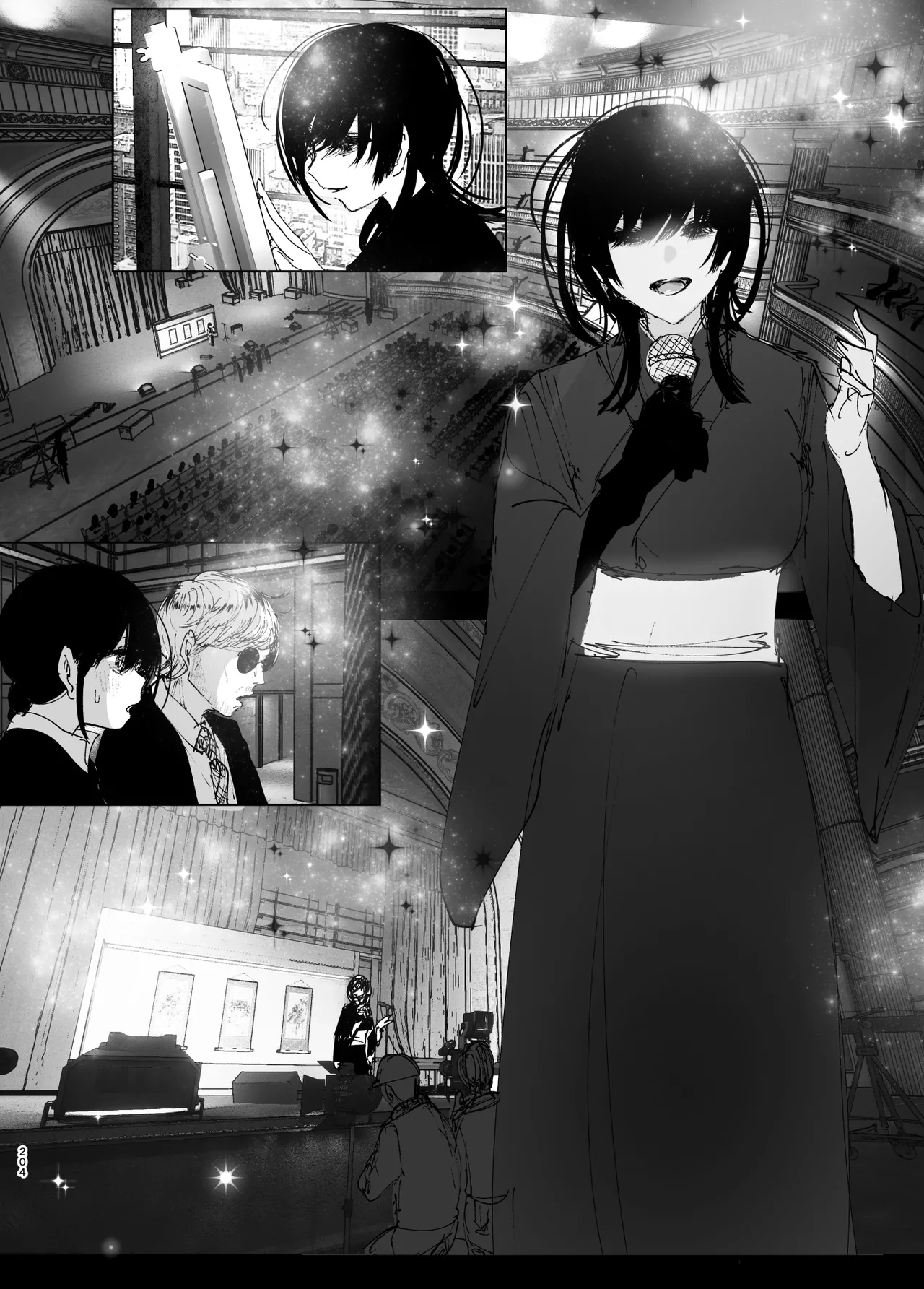 Like a Tale page 203