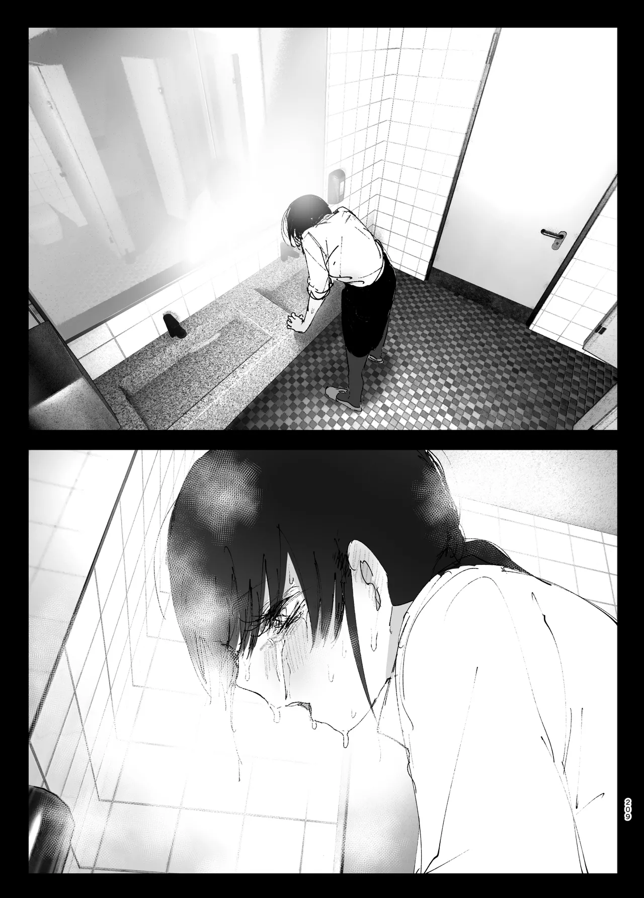 Like a Tale page 208