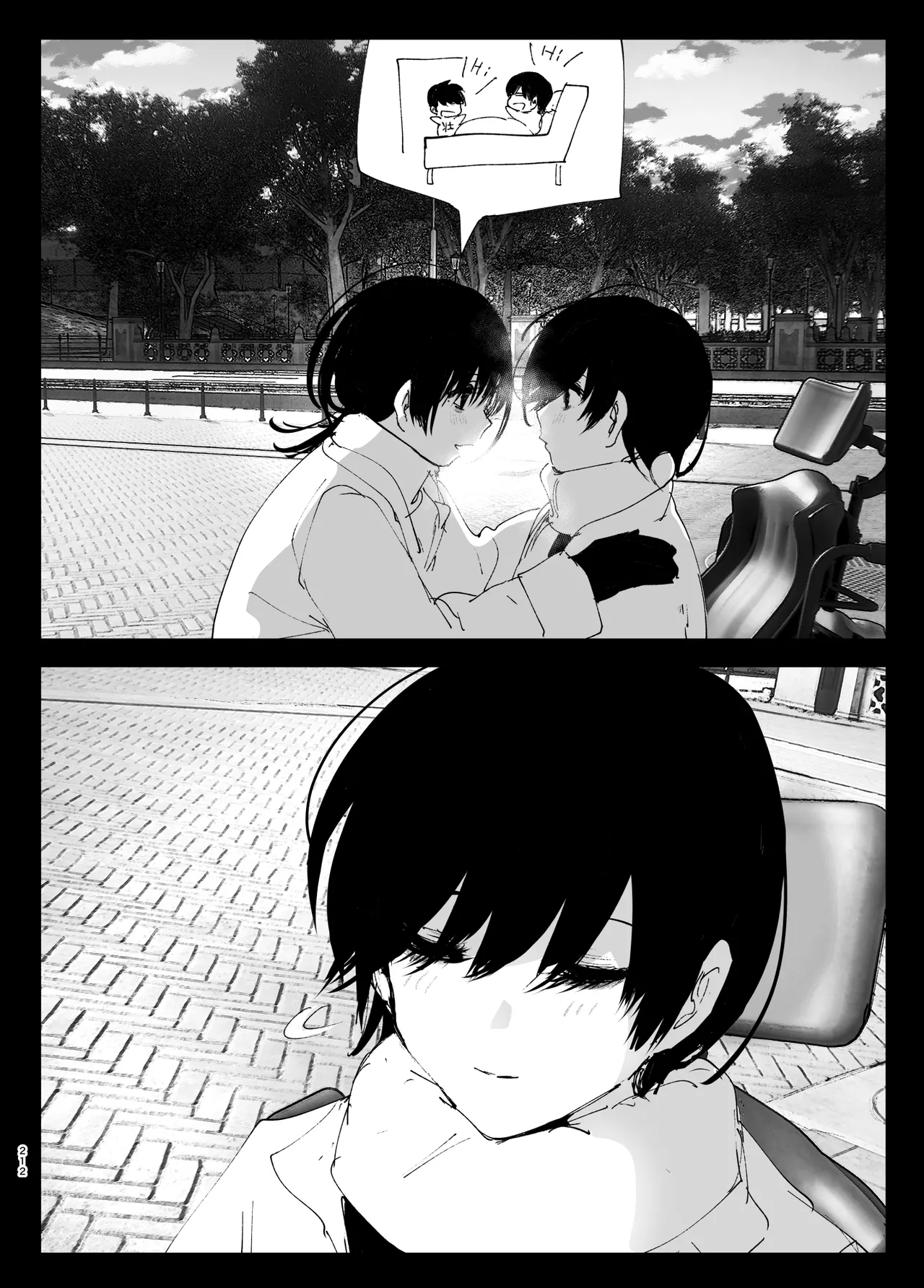 Like a Tale page 211