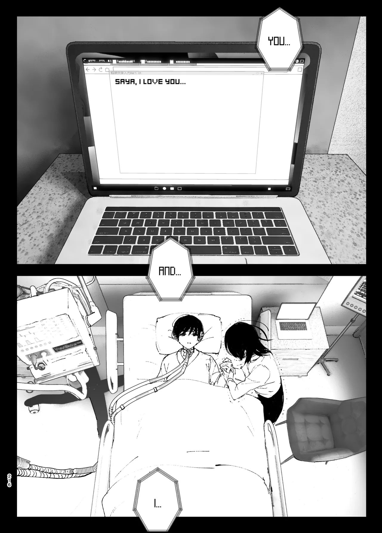 Like a Tale page 215