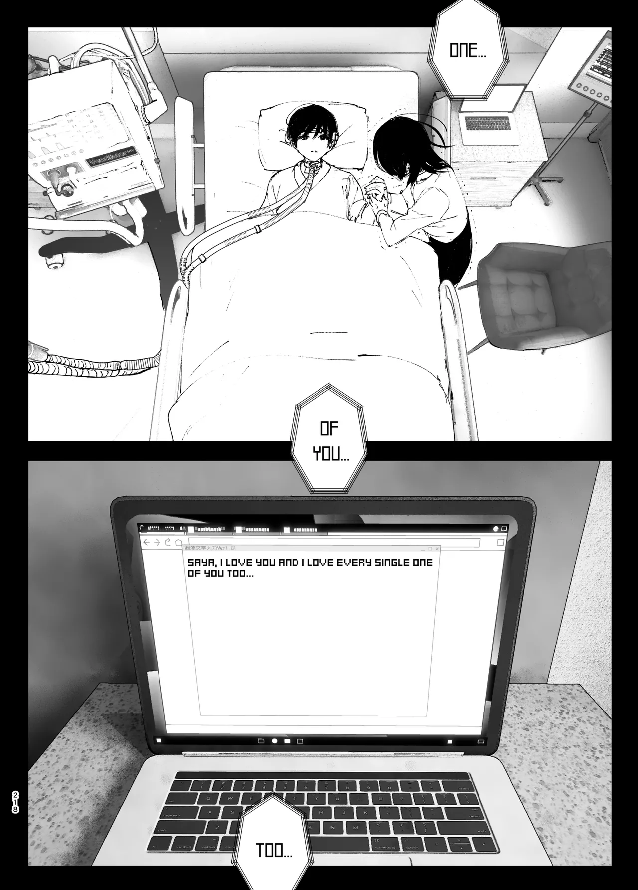 Like a Tale page 217