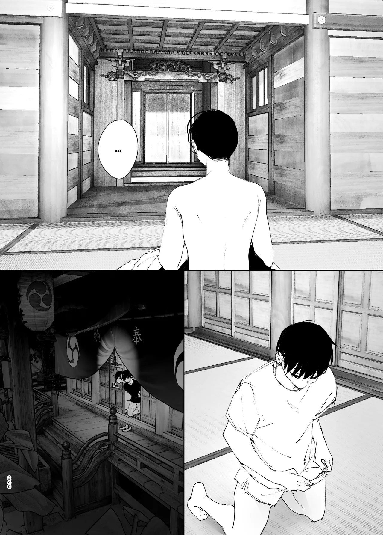 Like a Tale page 245