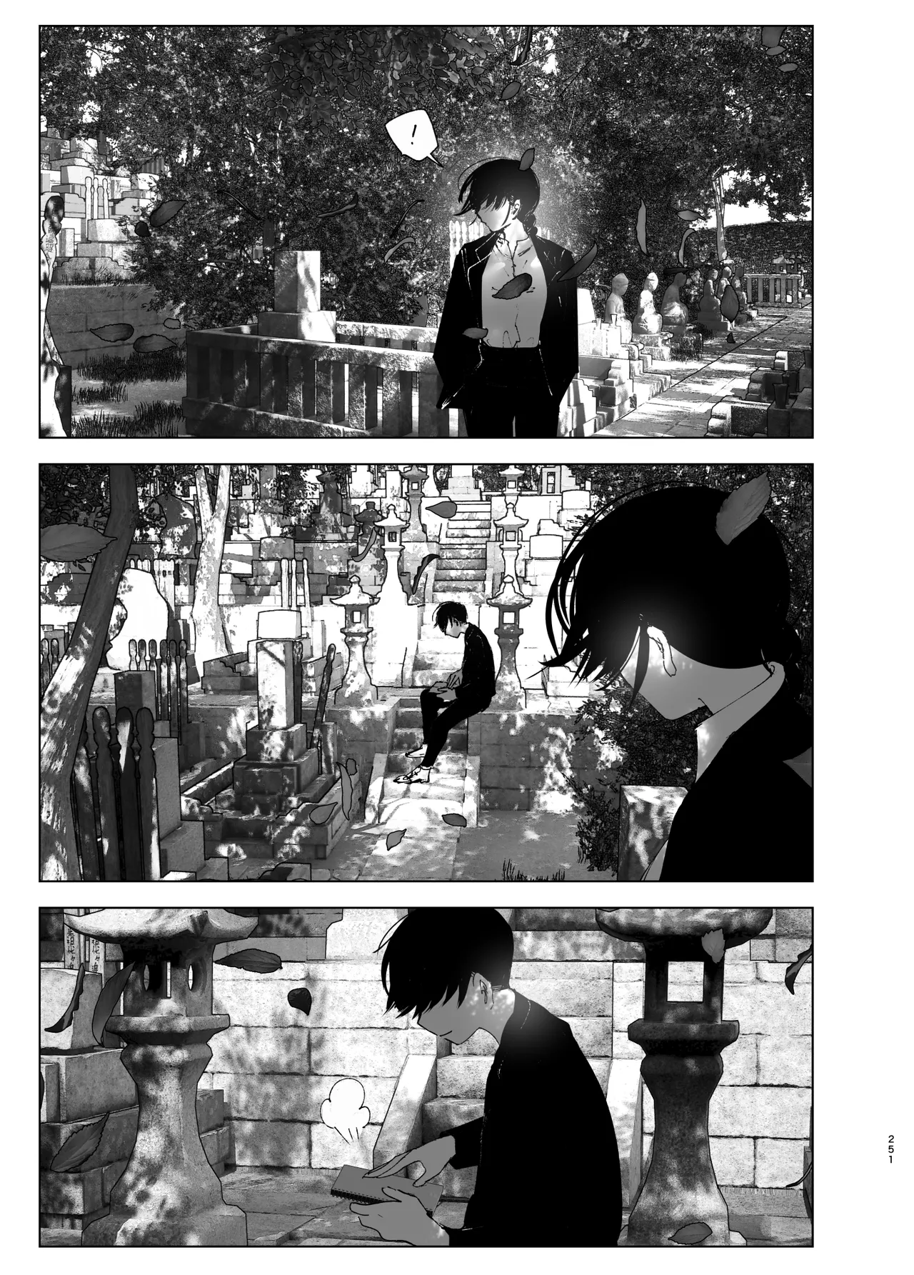 Like a Tale page 250