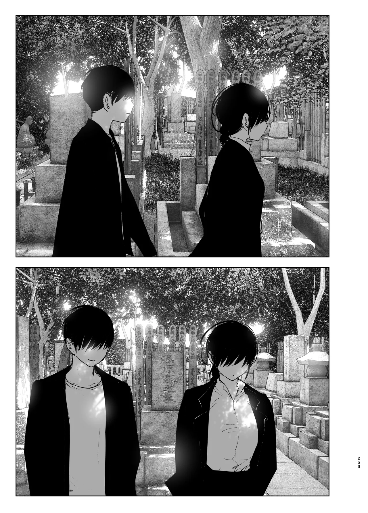 Like a Tale page 252