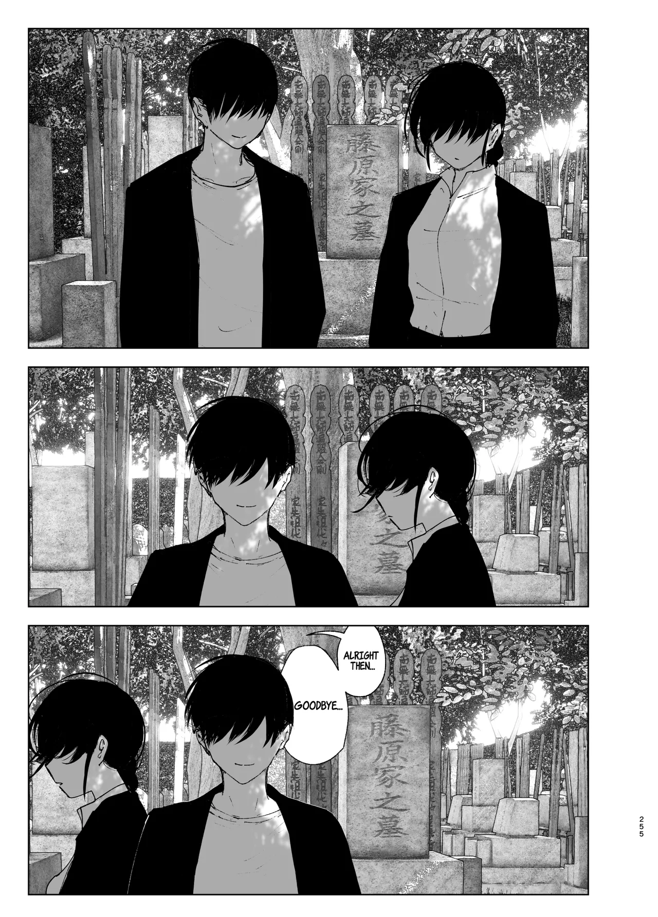 Like a Tale page 254