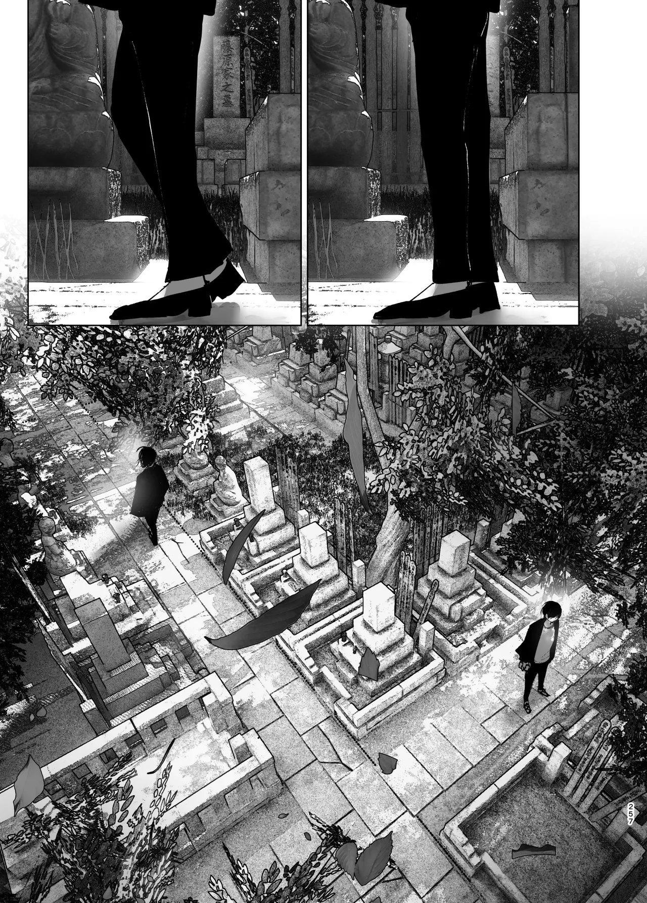 Like a Tale page 256