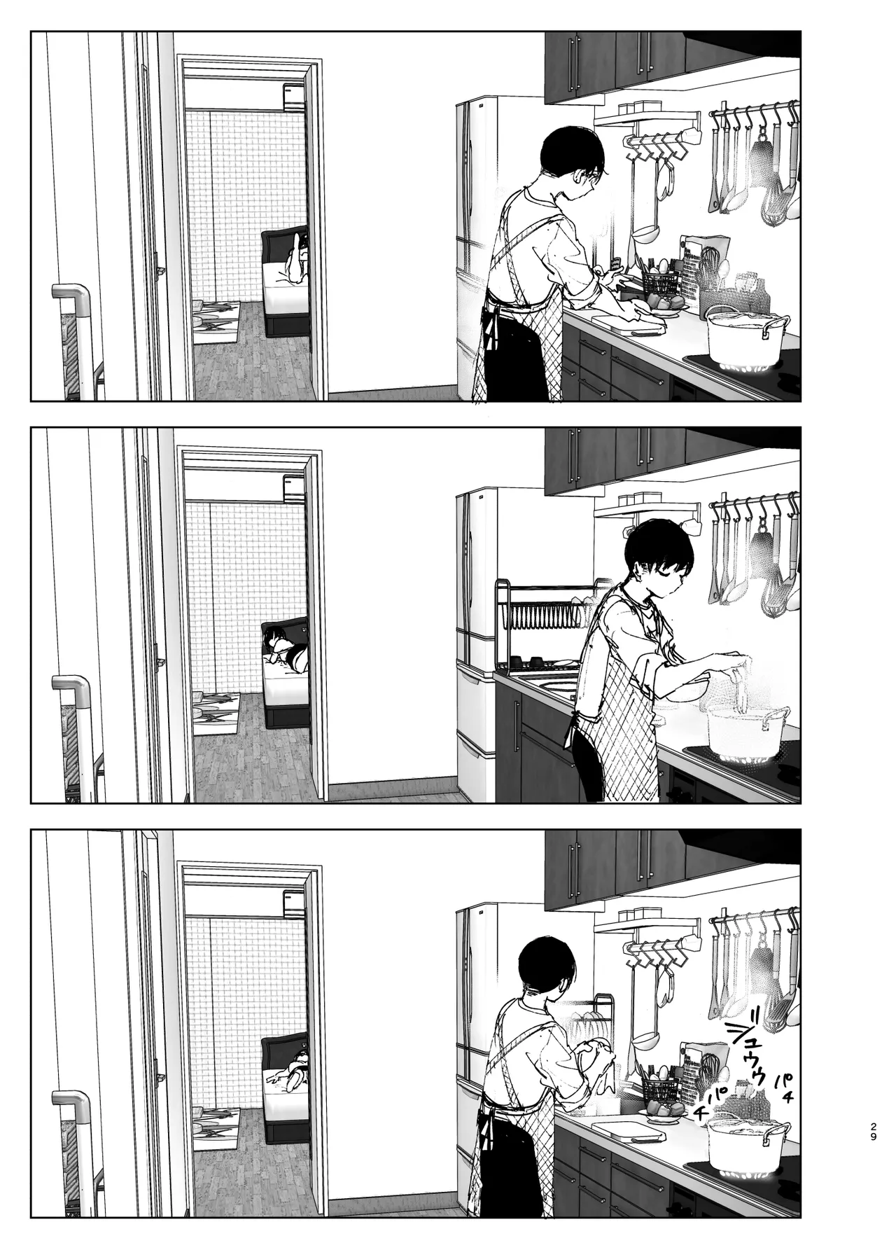 Like a Tale page 28