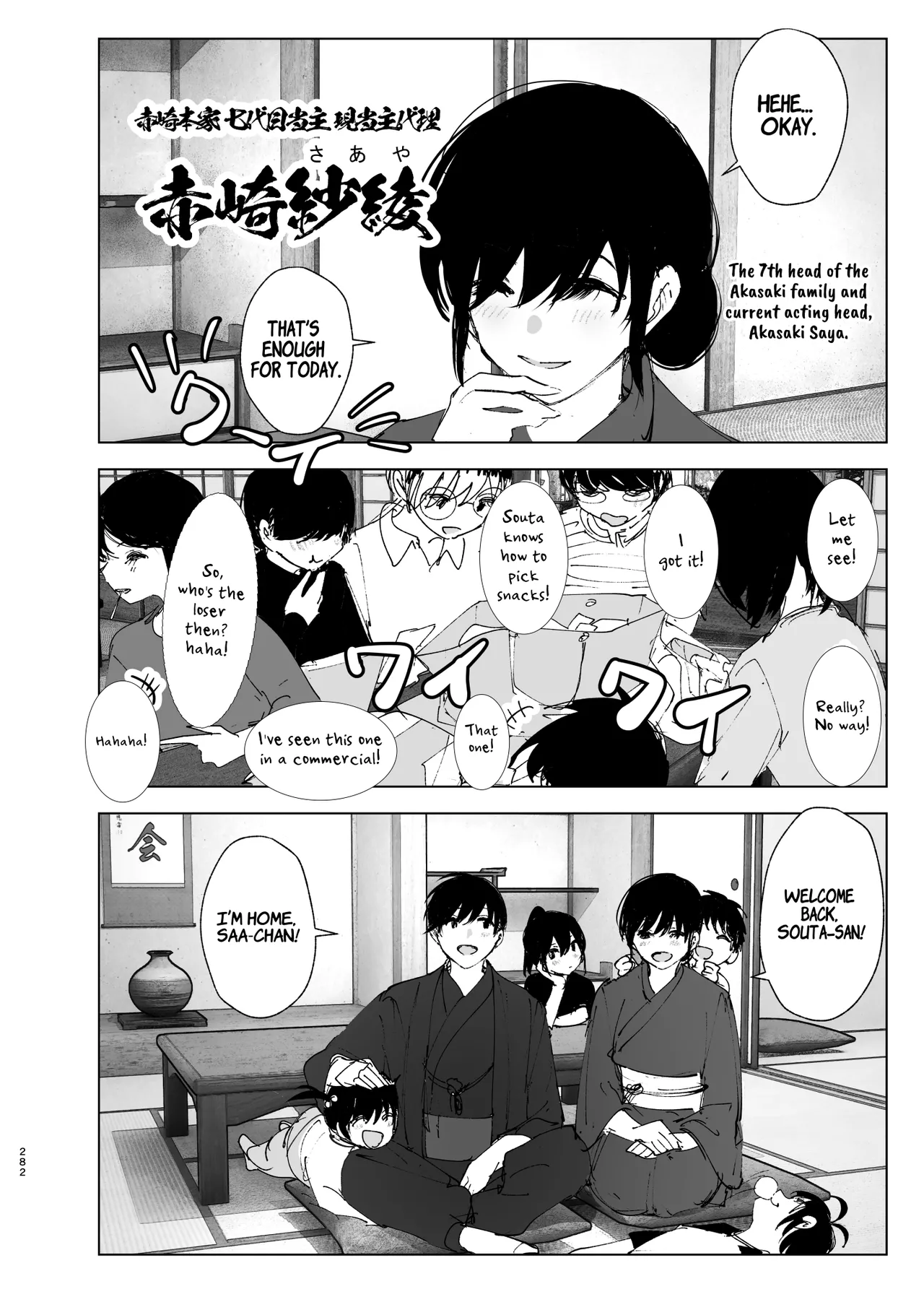 Like a Tale page 281
