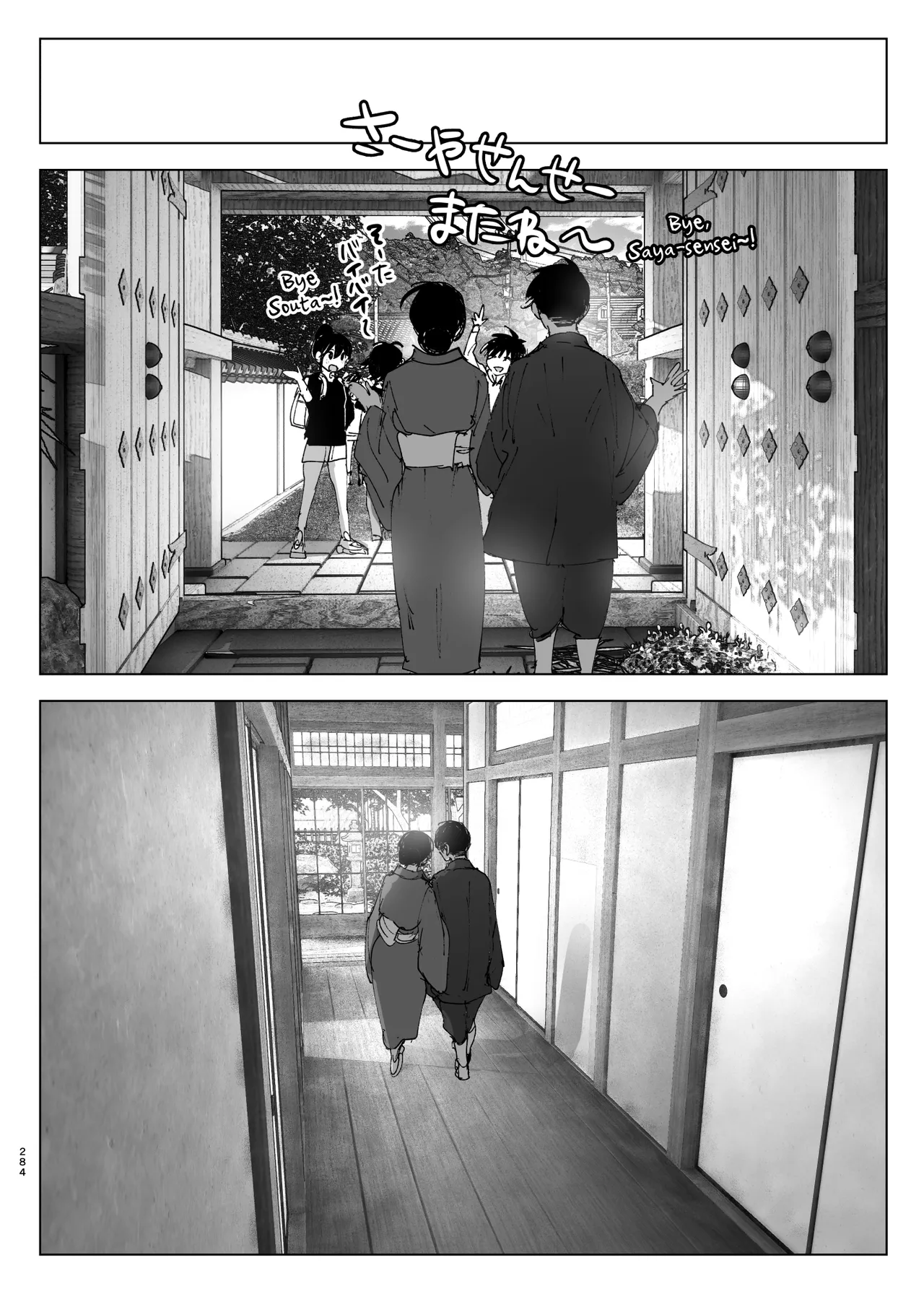 Like a Tale page 283