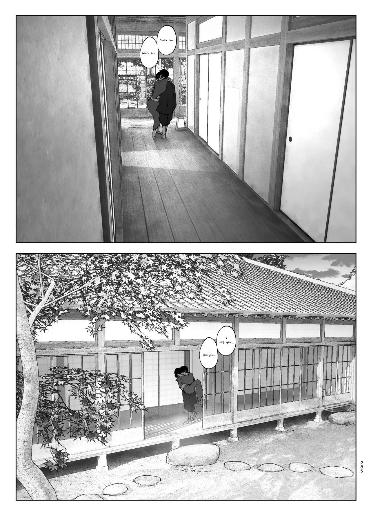 Like a Tale page 284