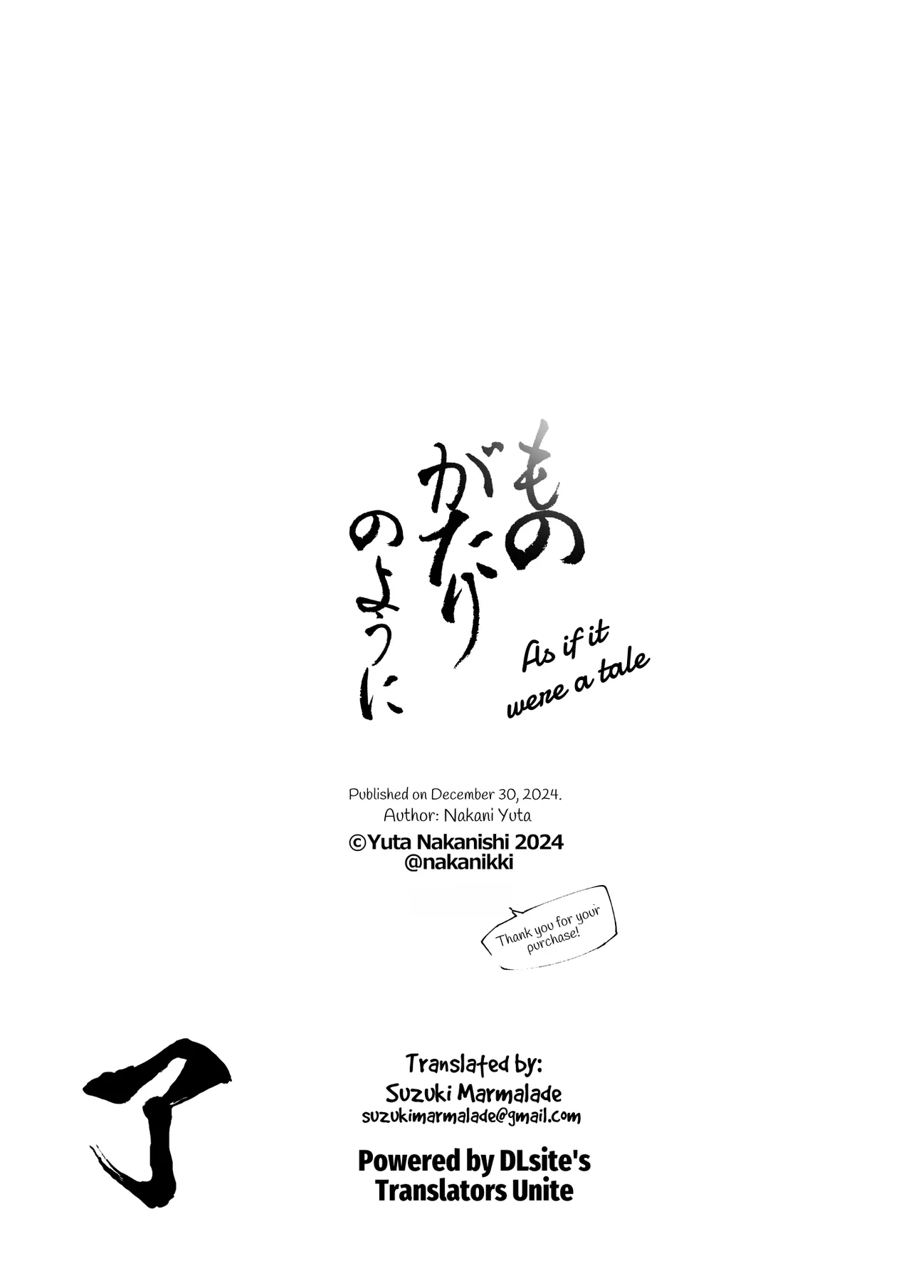 Like a Tale page 287