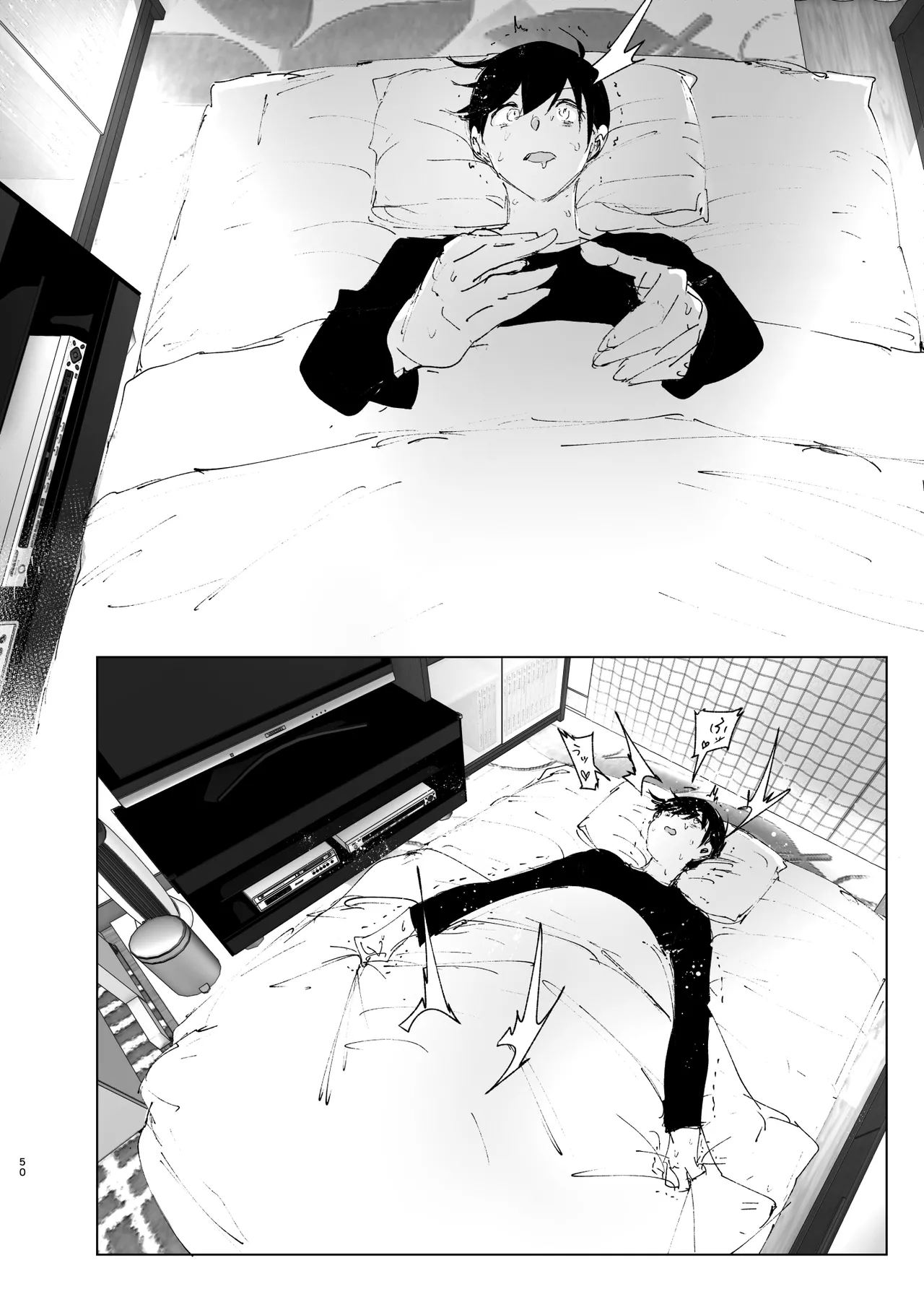 Like a Tale page 49