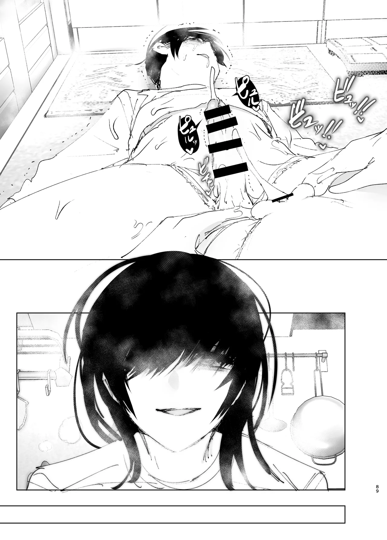 Like a Tale page 88