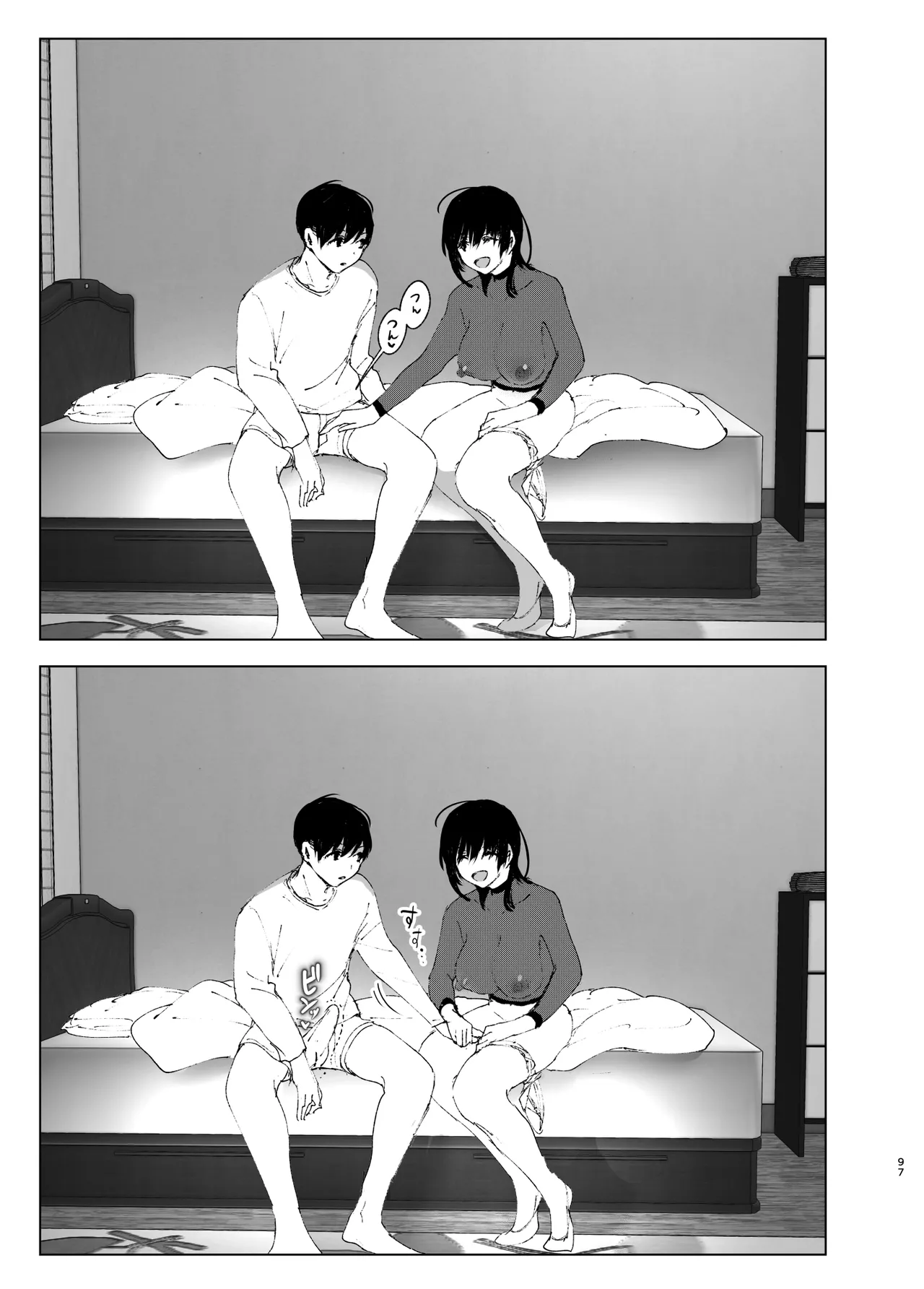Like a Tale page 96