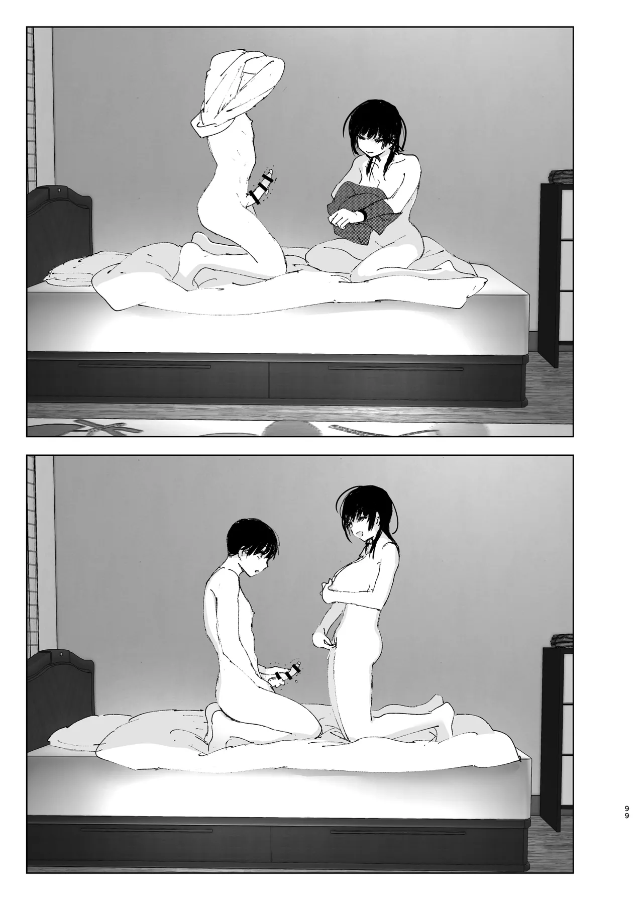 Like a Tale page 98