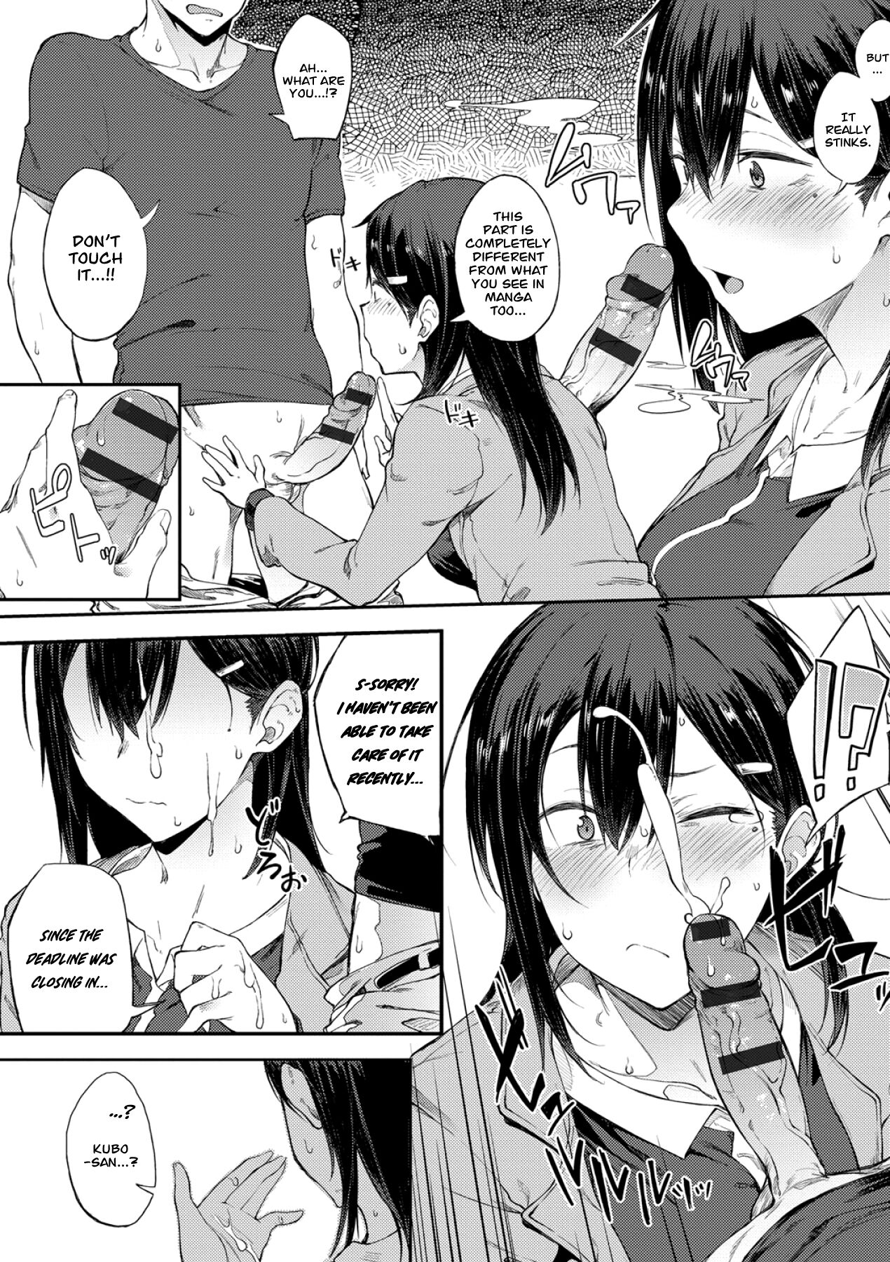 Like in the Eromanga page 12