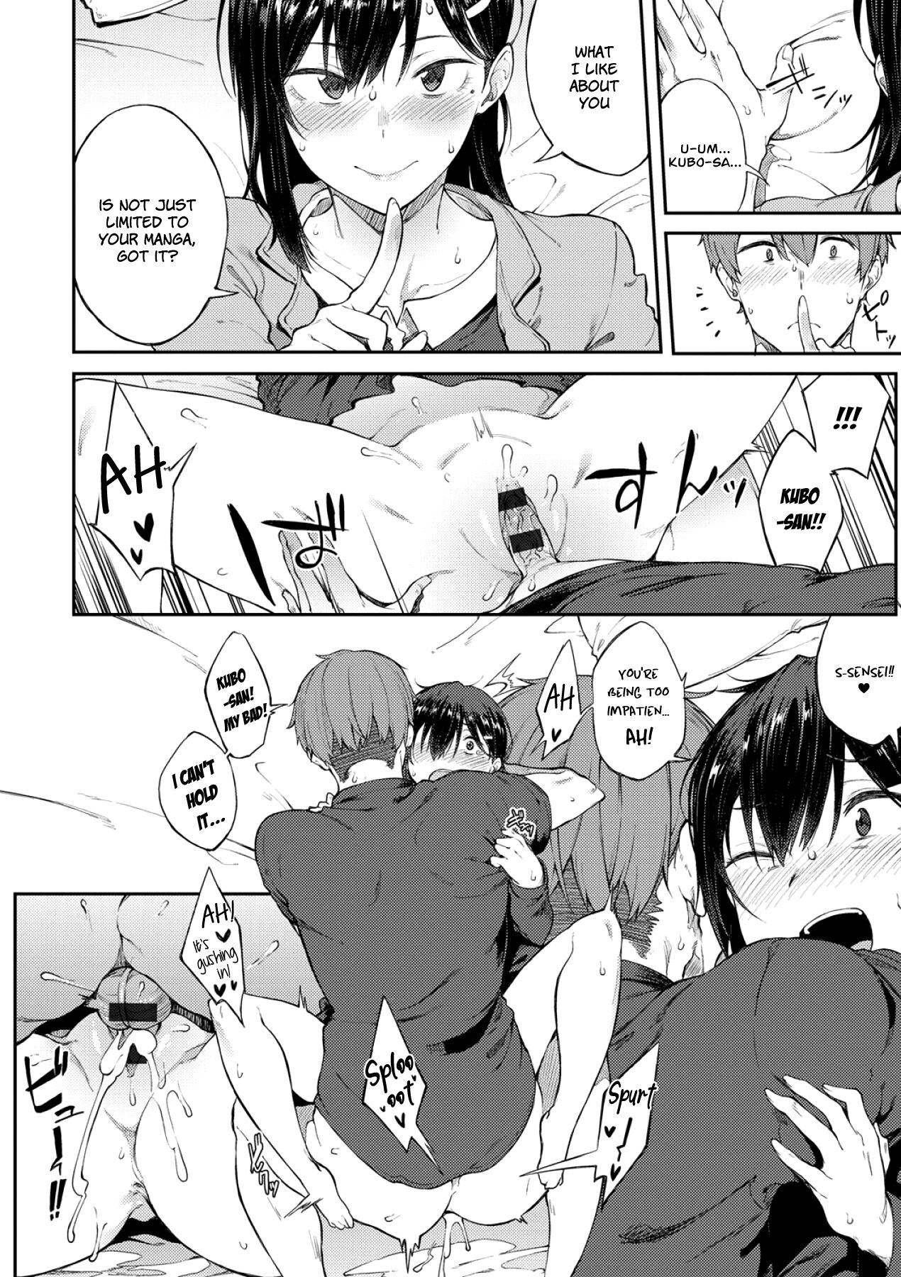 Like in the Eromanga page 14