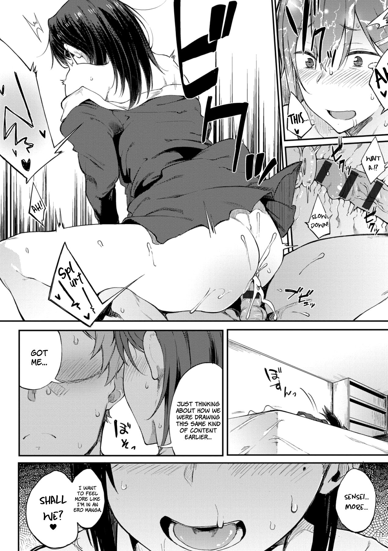 Like in the Eromanga page 16