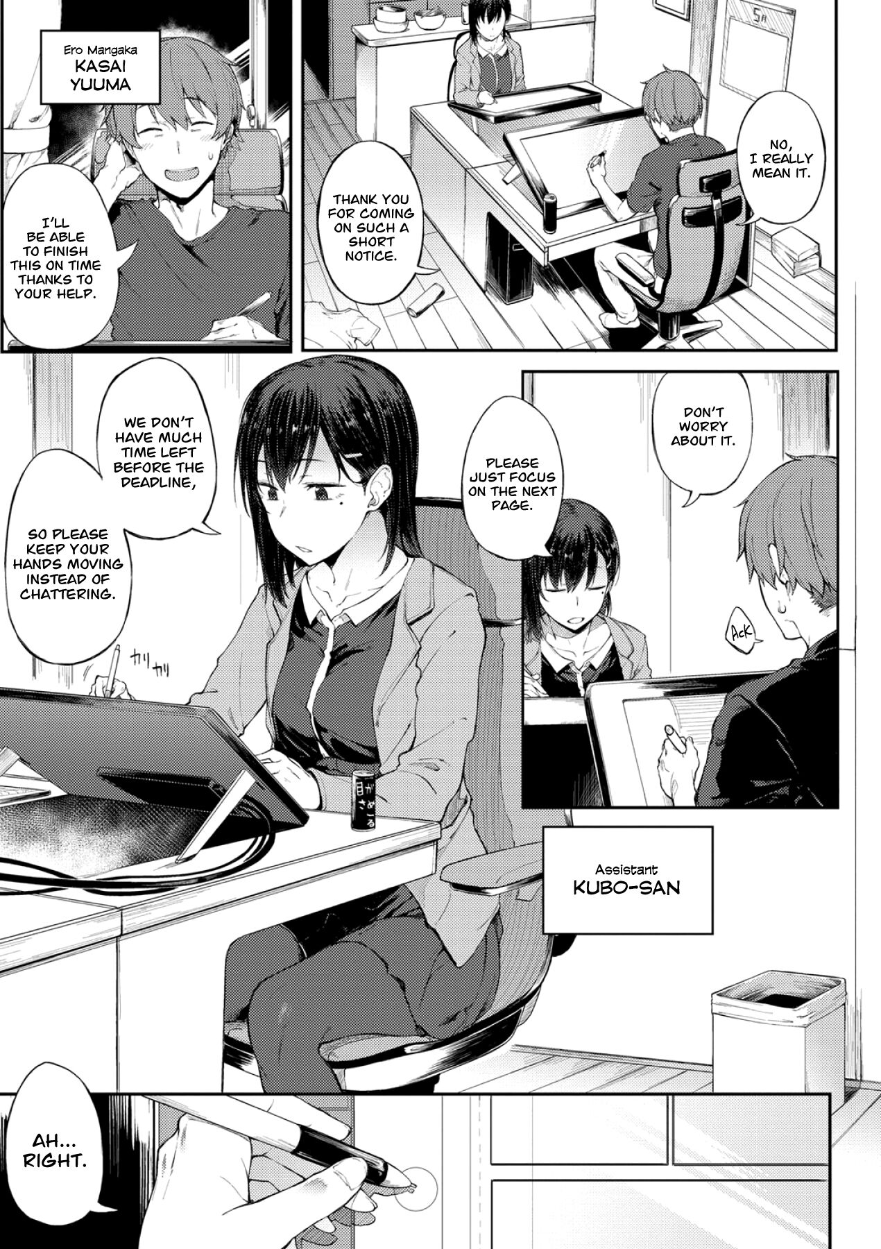 Like in the Eromanga page 5