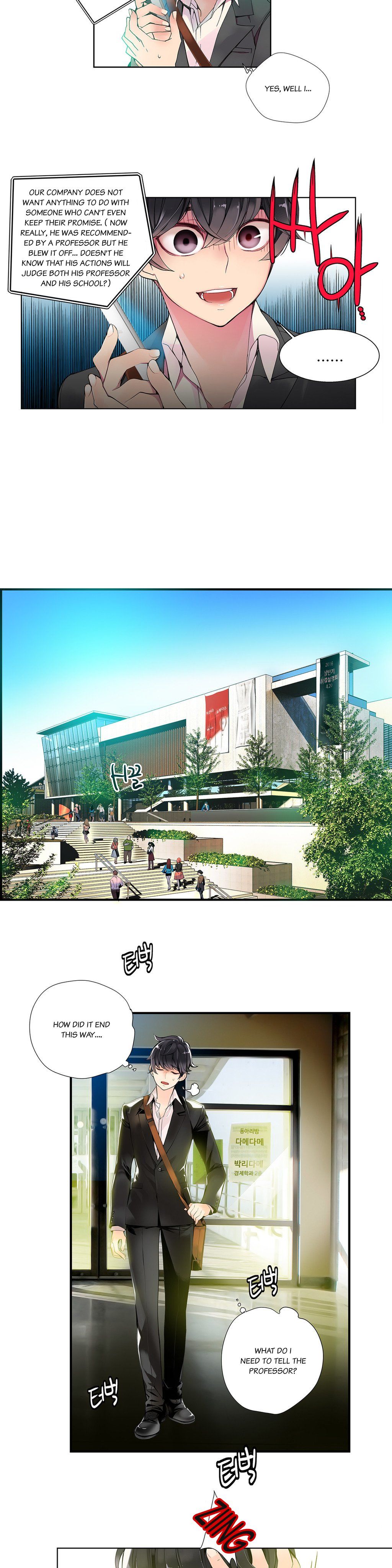 Lilith`s Cord Ch.1-24 page 104