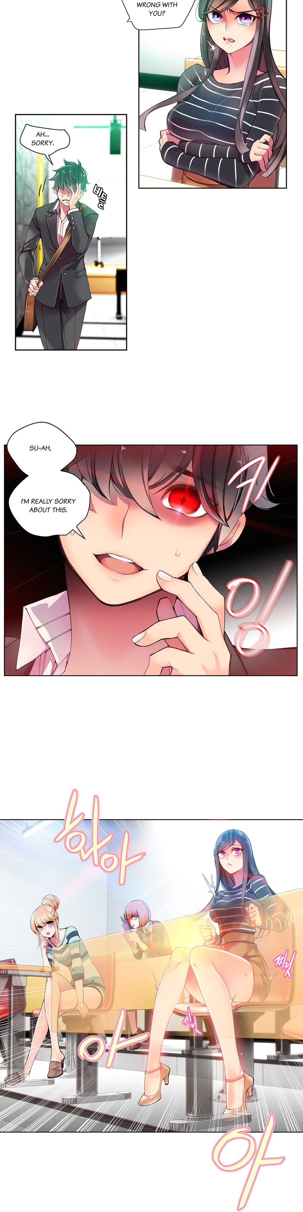 Lilith`s Cord Ch.1-24 page 107
