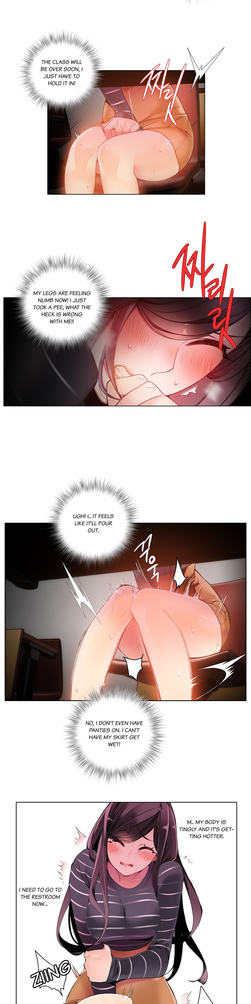 Lilith`s Cord Ch.1-24 page 120