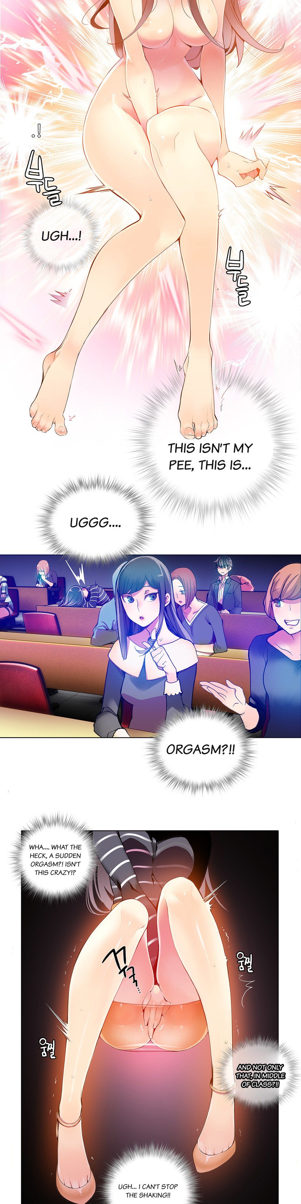 Lilith`s Cord Ch.1-24 page 122